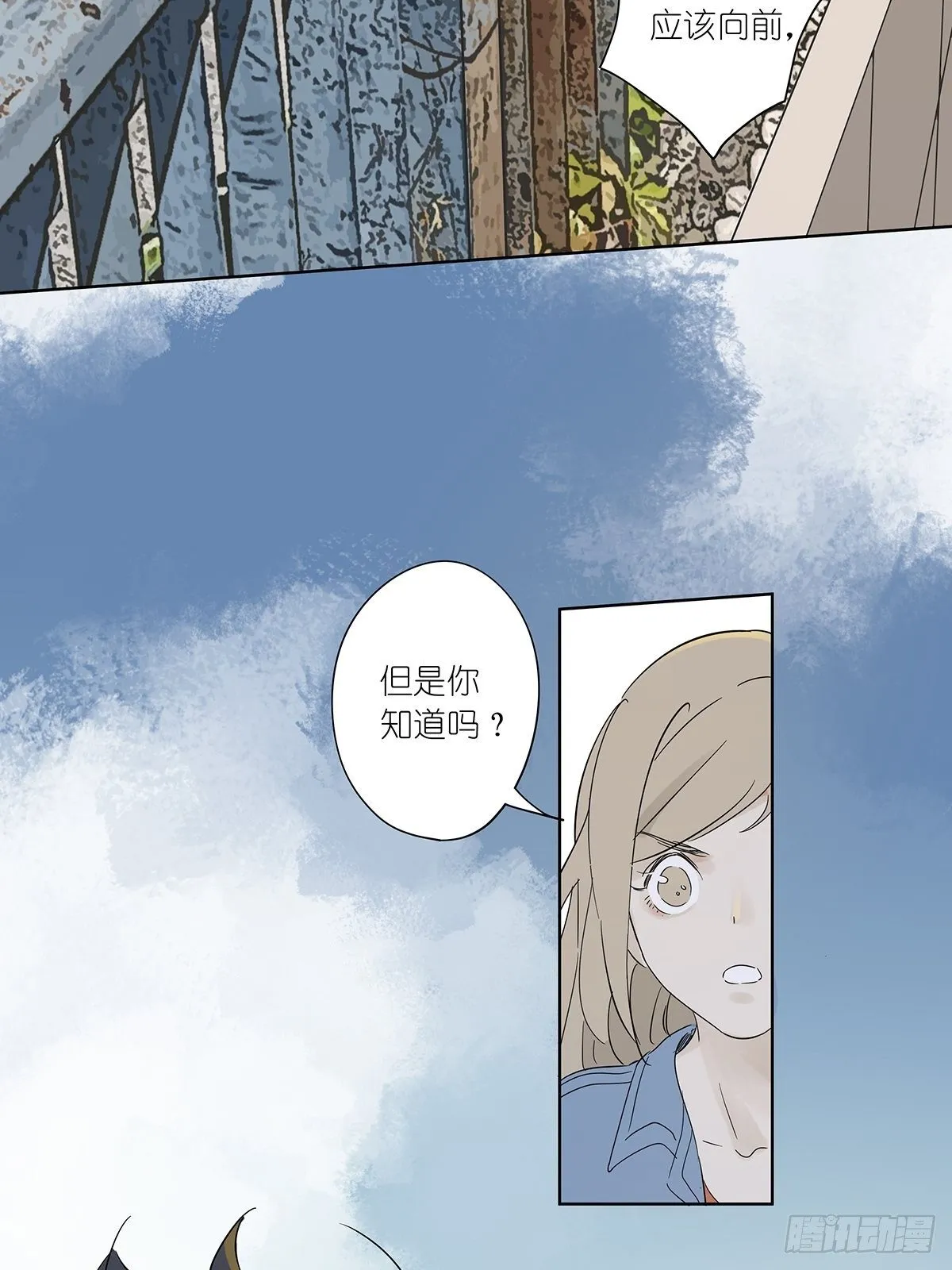 第七十八回：最后一面 第27页