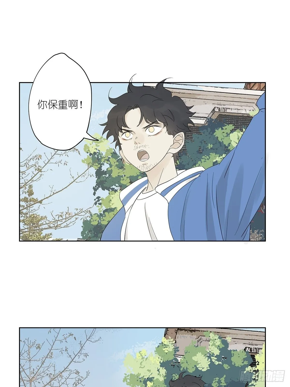 第七十八回：最后一面 第40页