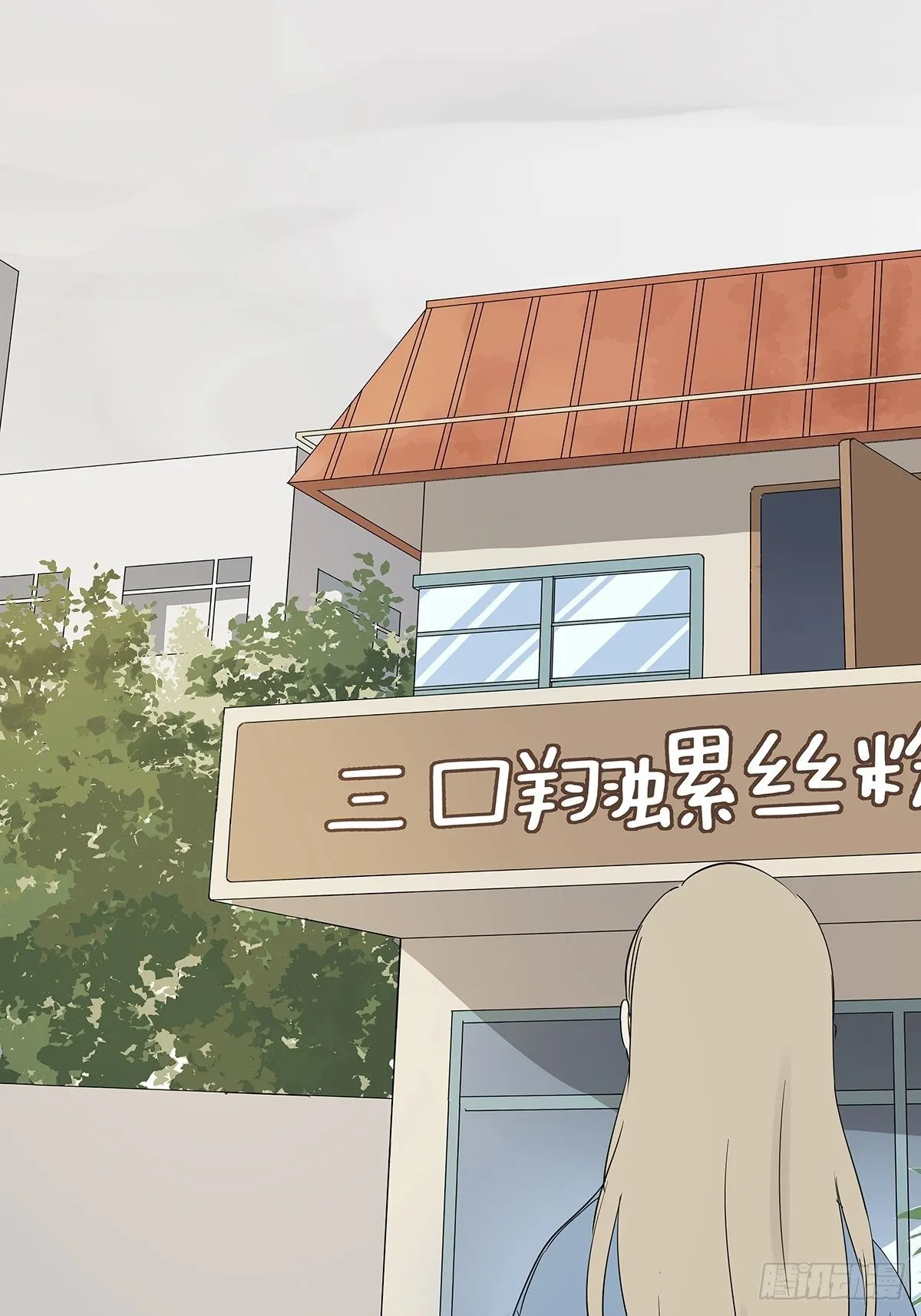 第七十七回：祖父悖论 第28页