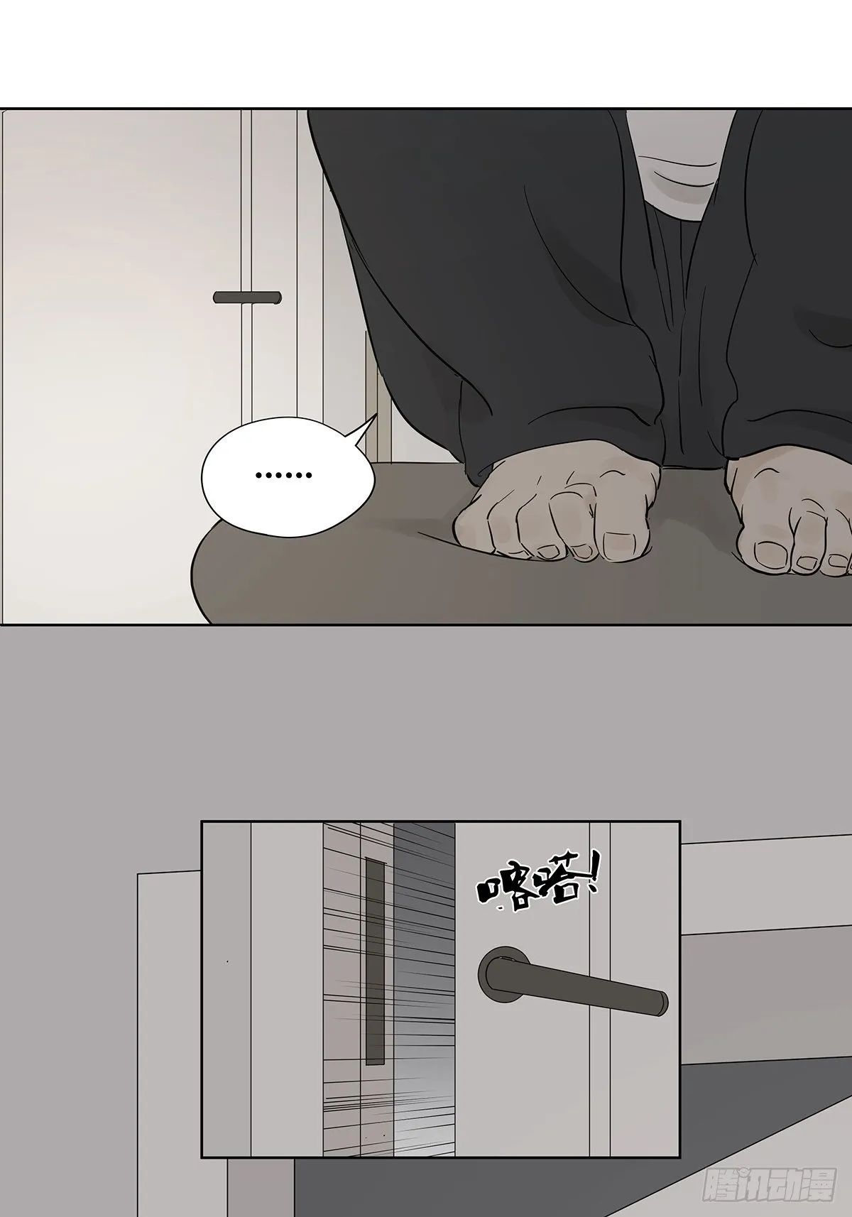 第七十七回：祖父悖论 第35页