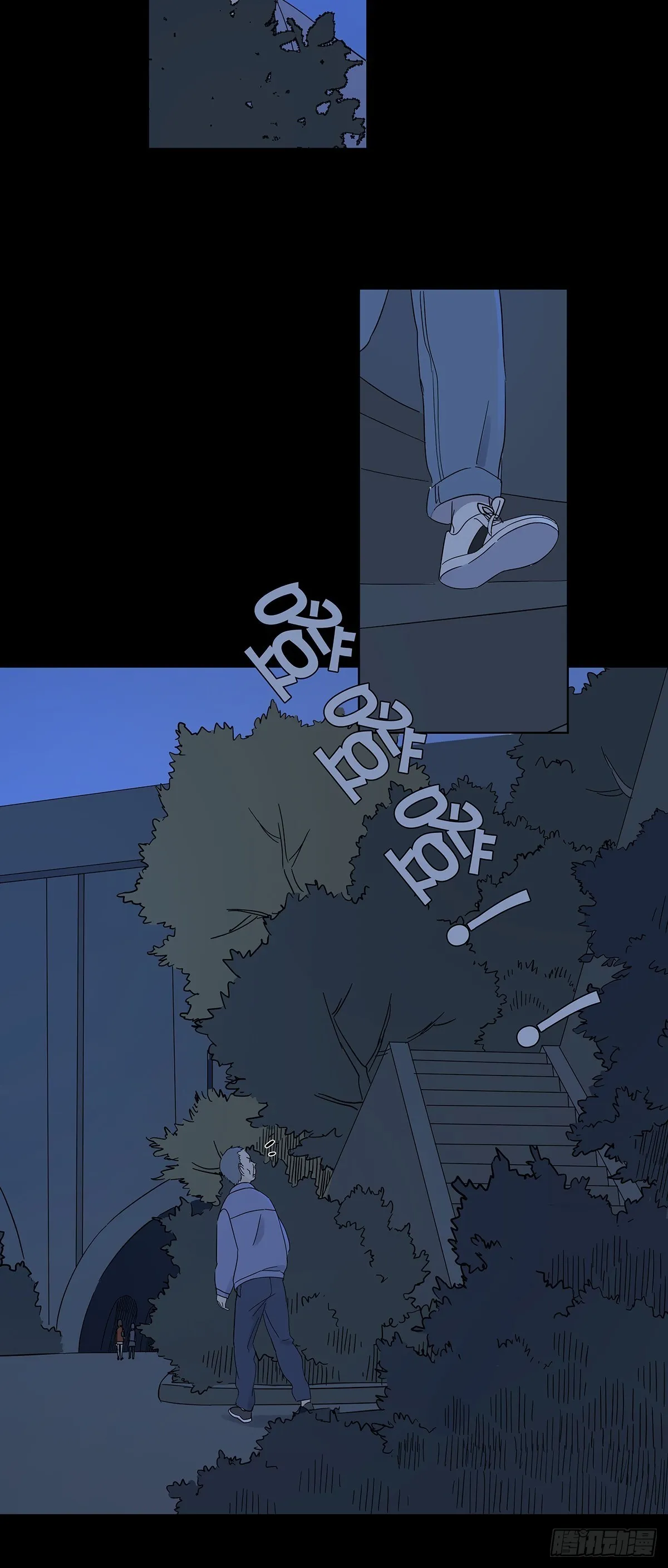 第七十六回：打点子 第30页