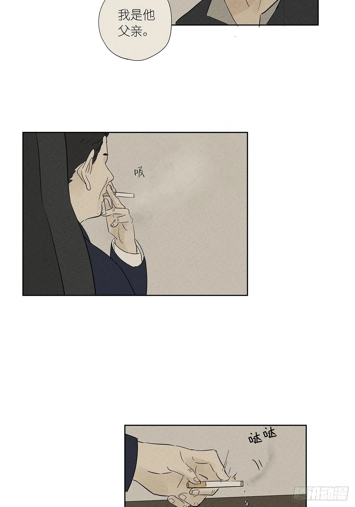 第七十五回：老鼠 第35页
