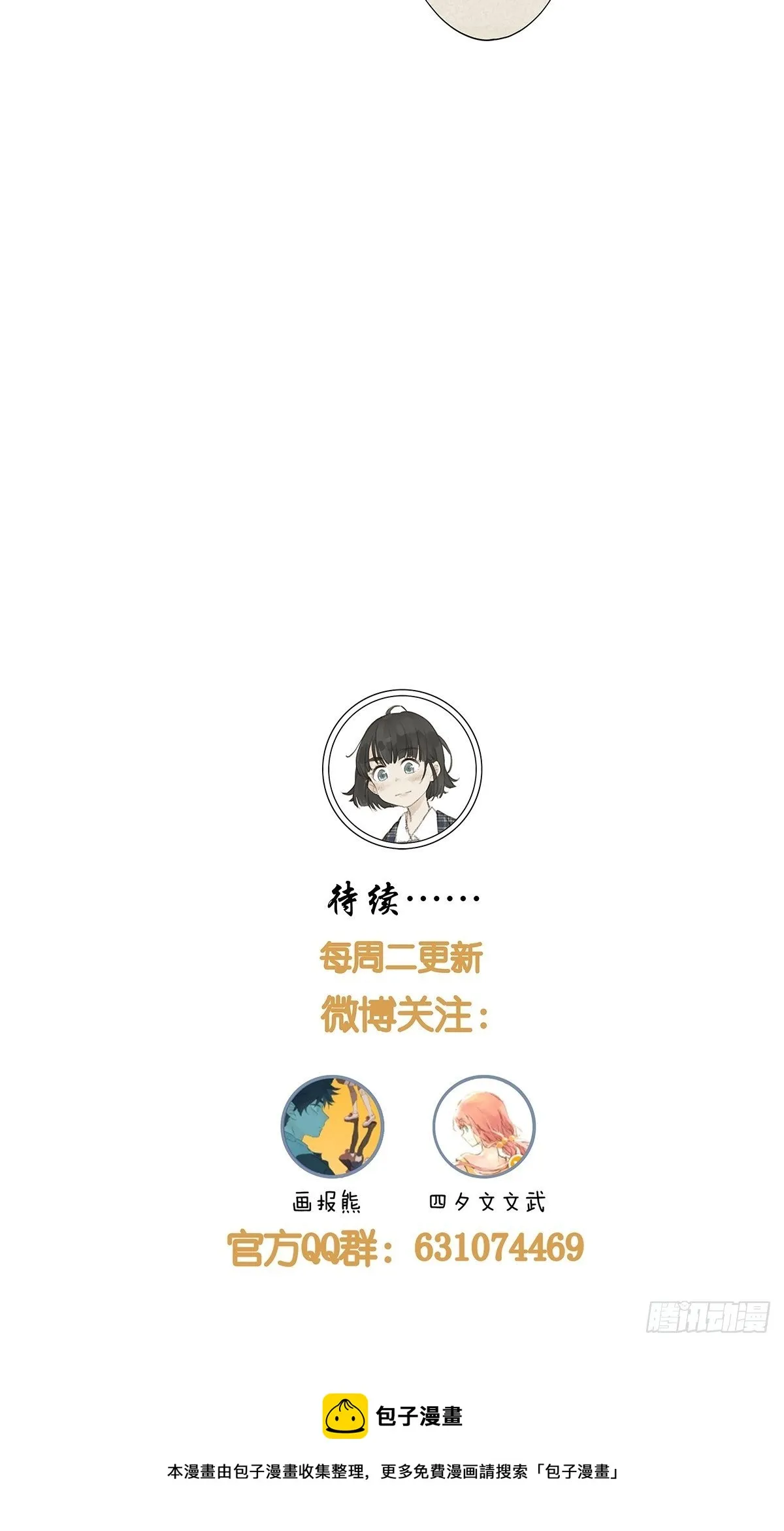 第七十四回：1997年 第37页