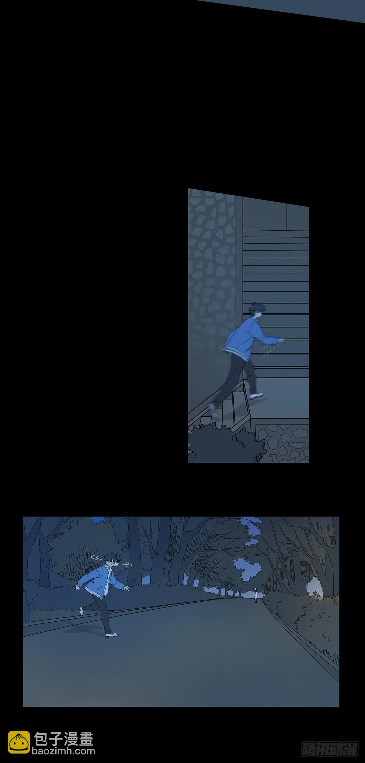 第七十三回：瑶花响 第6页