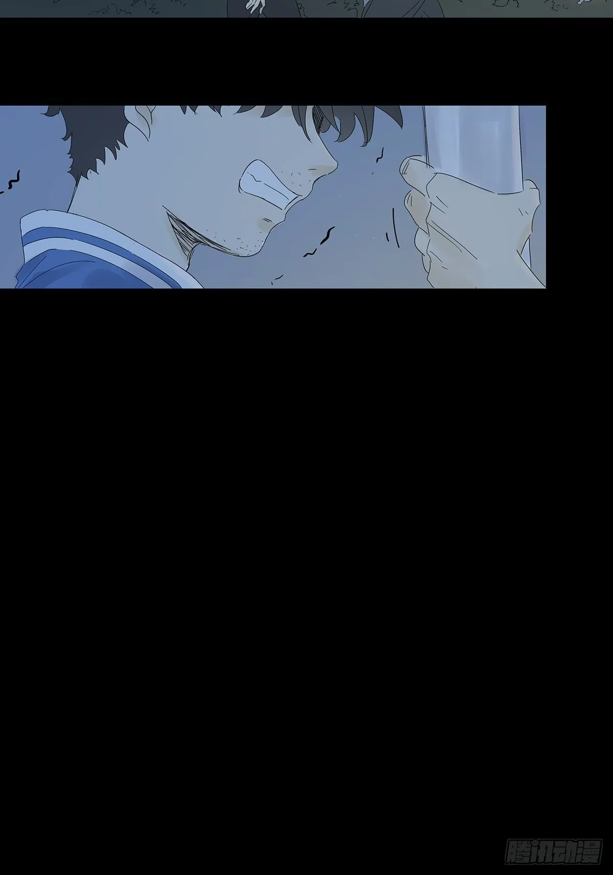 第七十三回：瑶花响 第10页