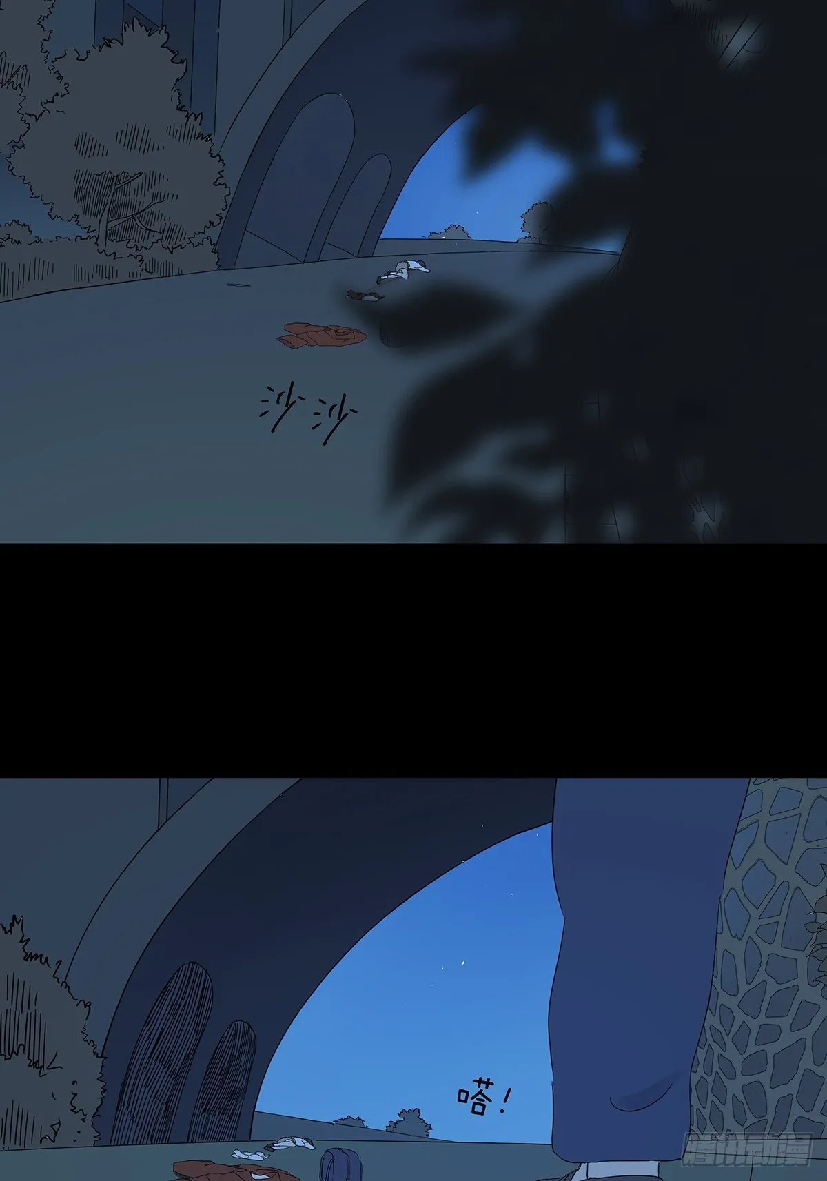 第七十三回：瑶花响 第18页