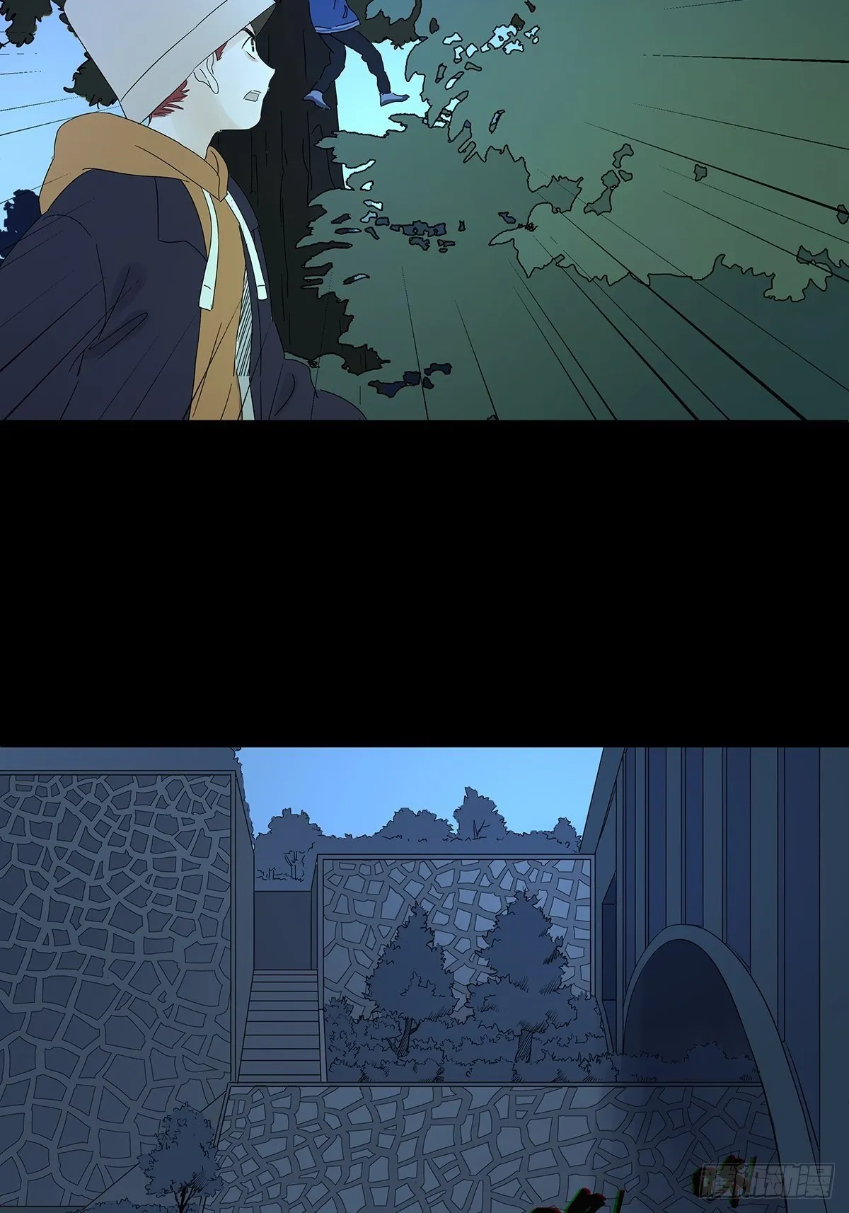 第七十三回：瑶花响 第29页