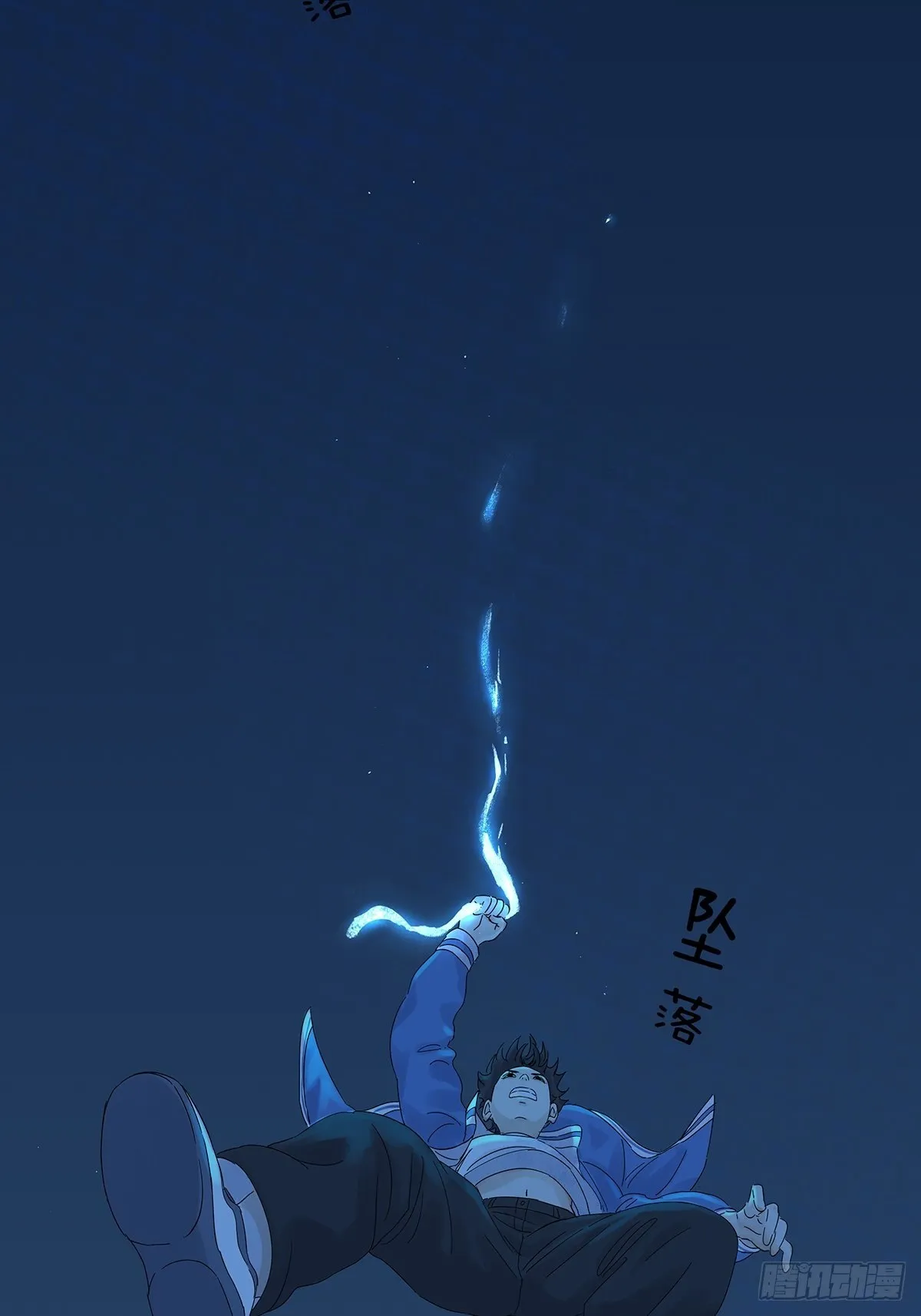 第七十一回：时空狭缝 第28页