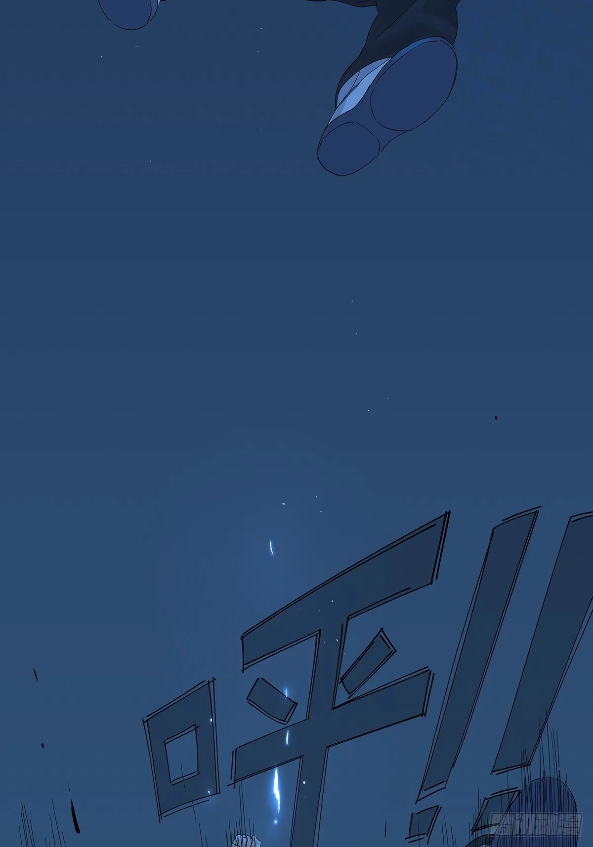 第七十一回：时空狭缝 第29页
