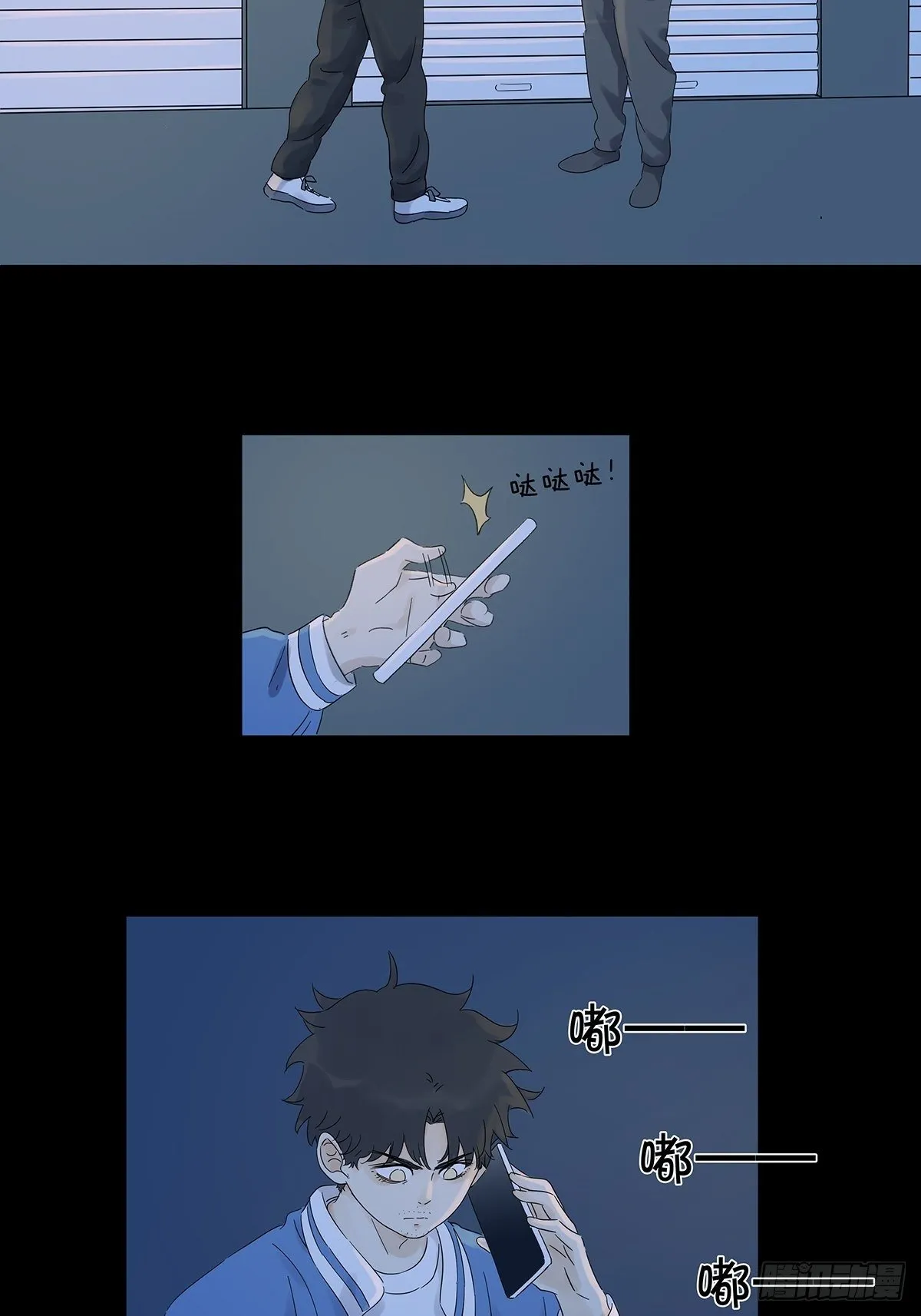 第七十一回：时空狭缝 第36页