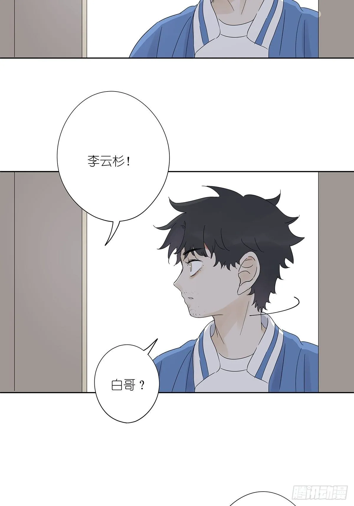 第七十回：模拟运算小程序 第2页