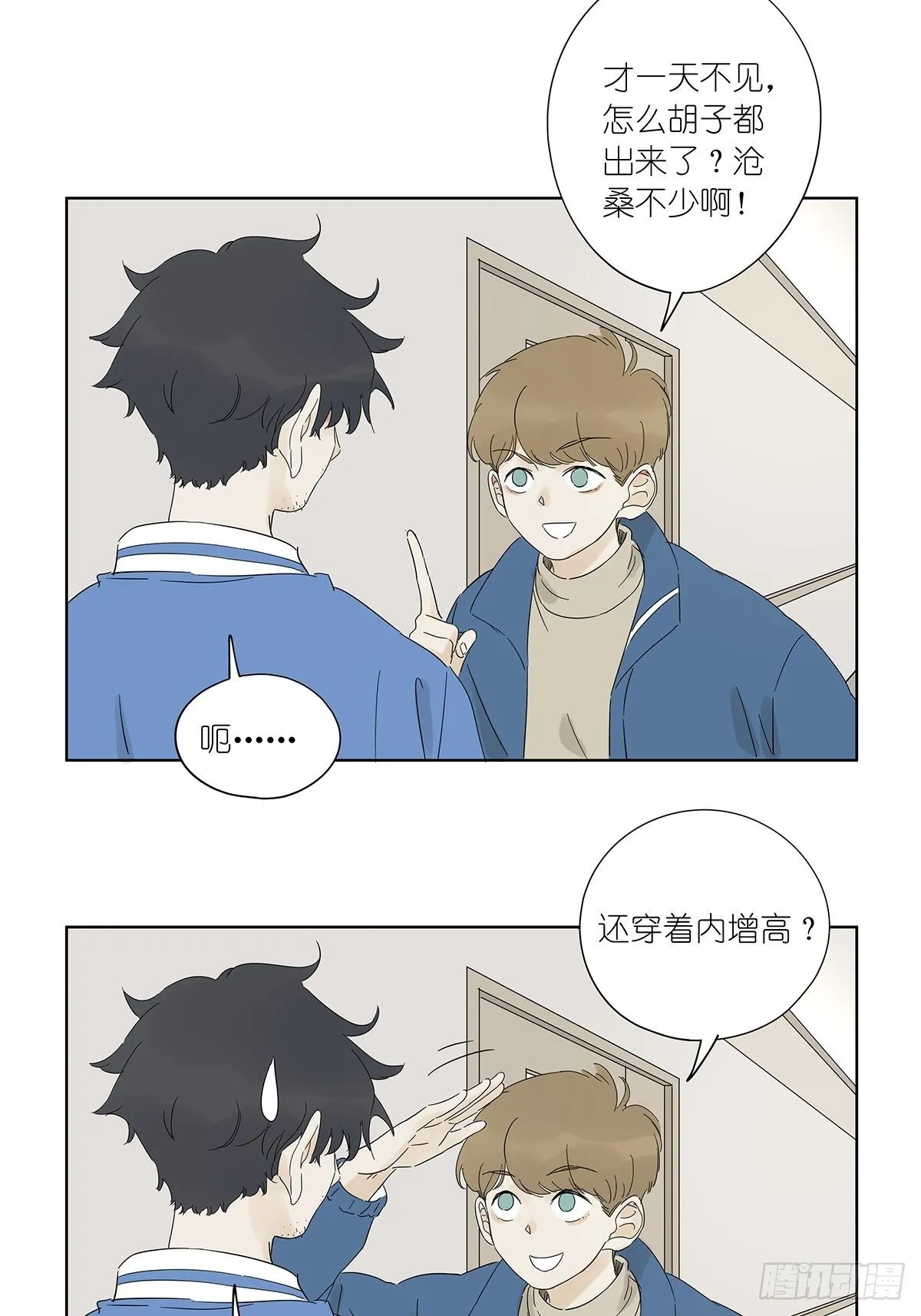 第七十回：模拟运算小程序 第3页