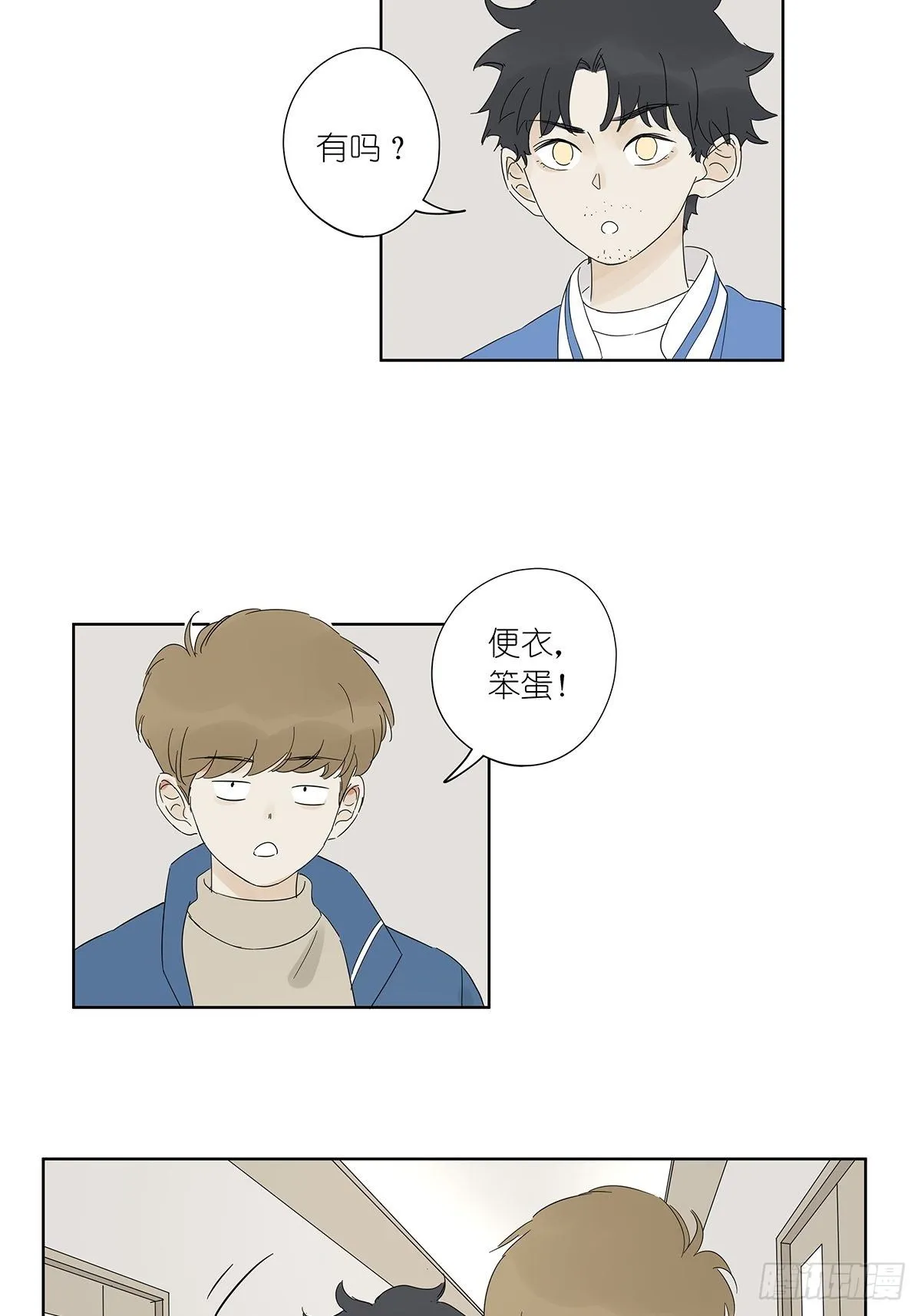 第七十回：模拟运算小程序 第5页