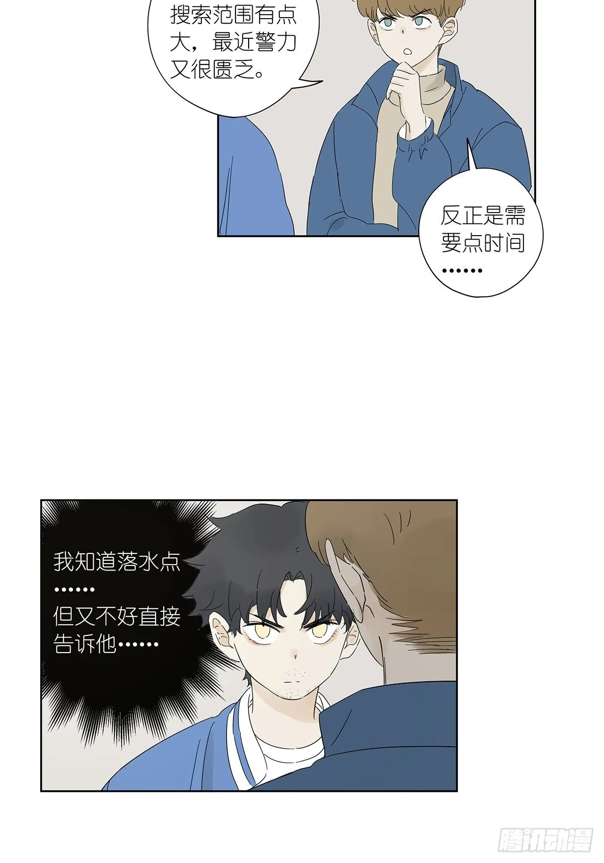 第七十回：模拟运算小程序 第7页