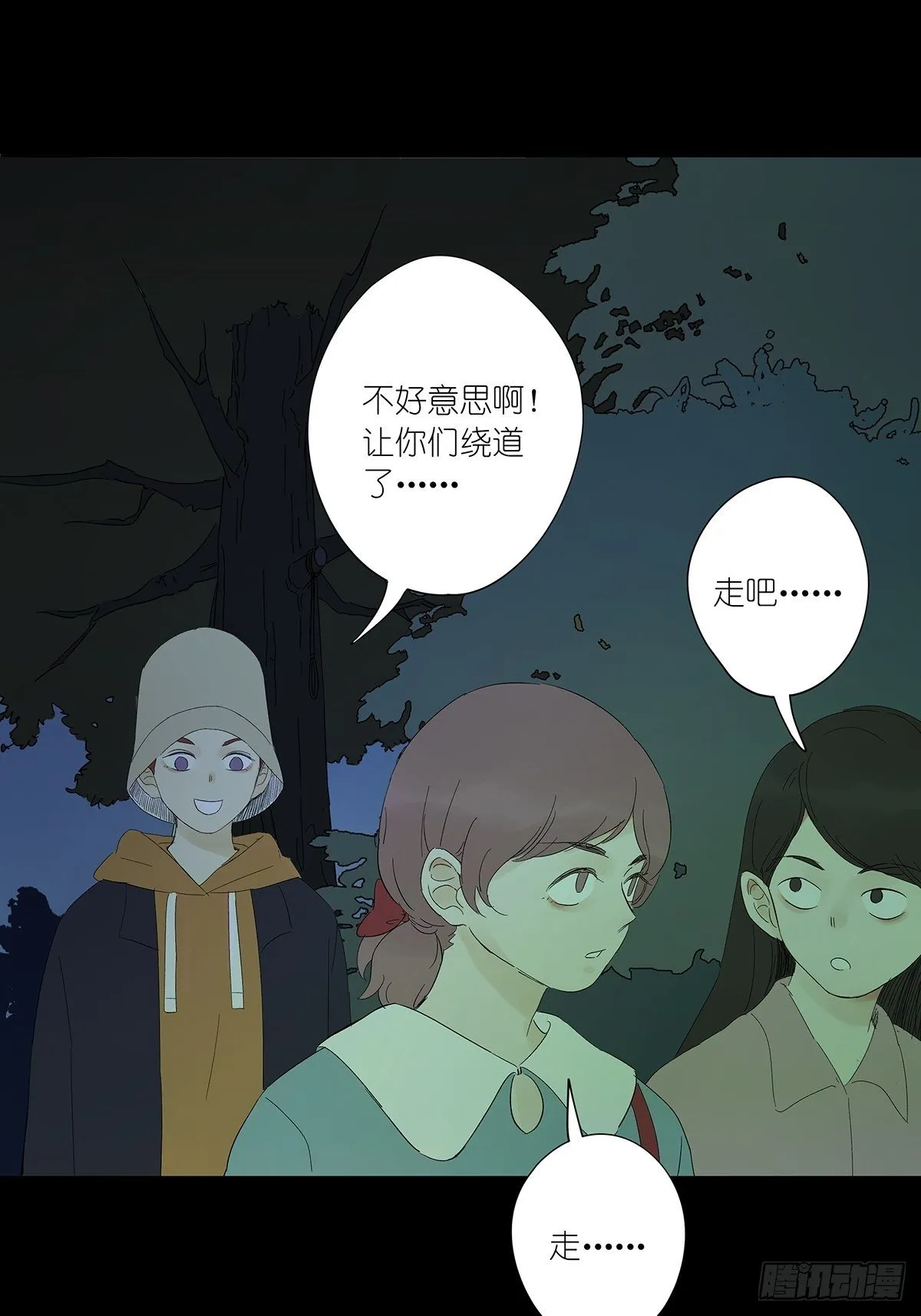 第七十回：模拟运算小程序 第13页