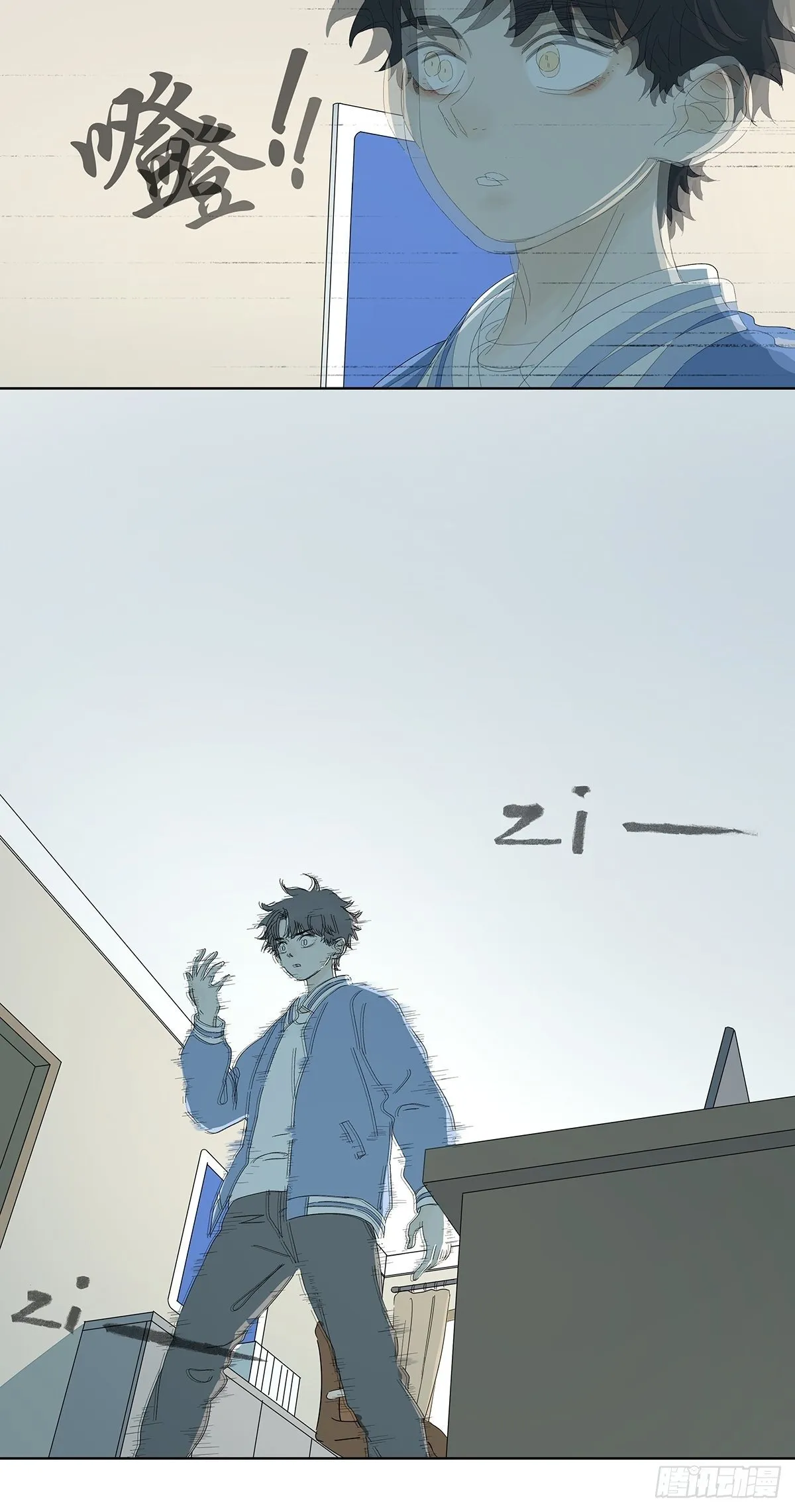 第七十回：模拟运算小程序 第16页