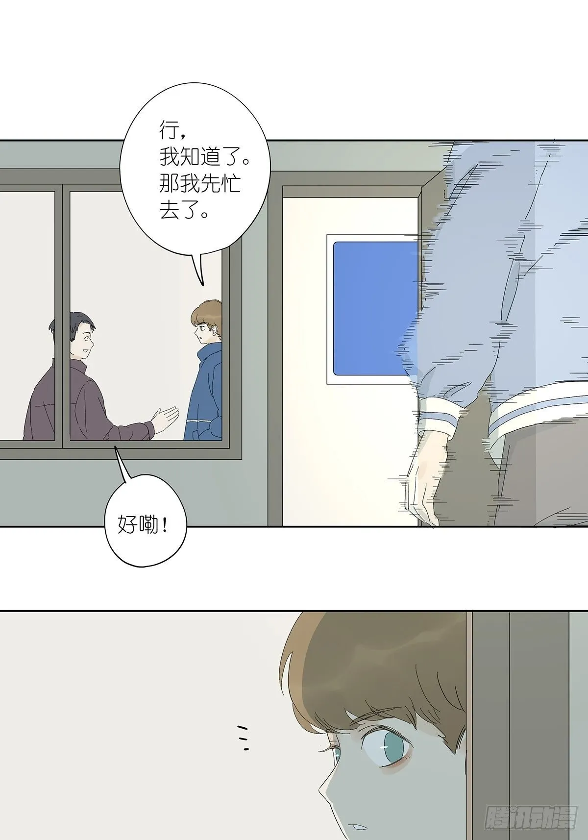 第七十回：模拟运算小程序 第17页