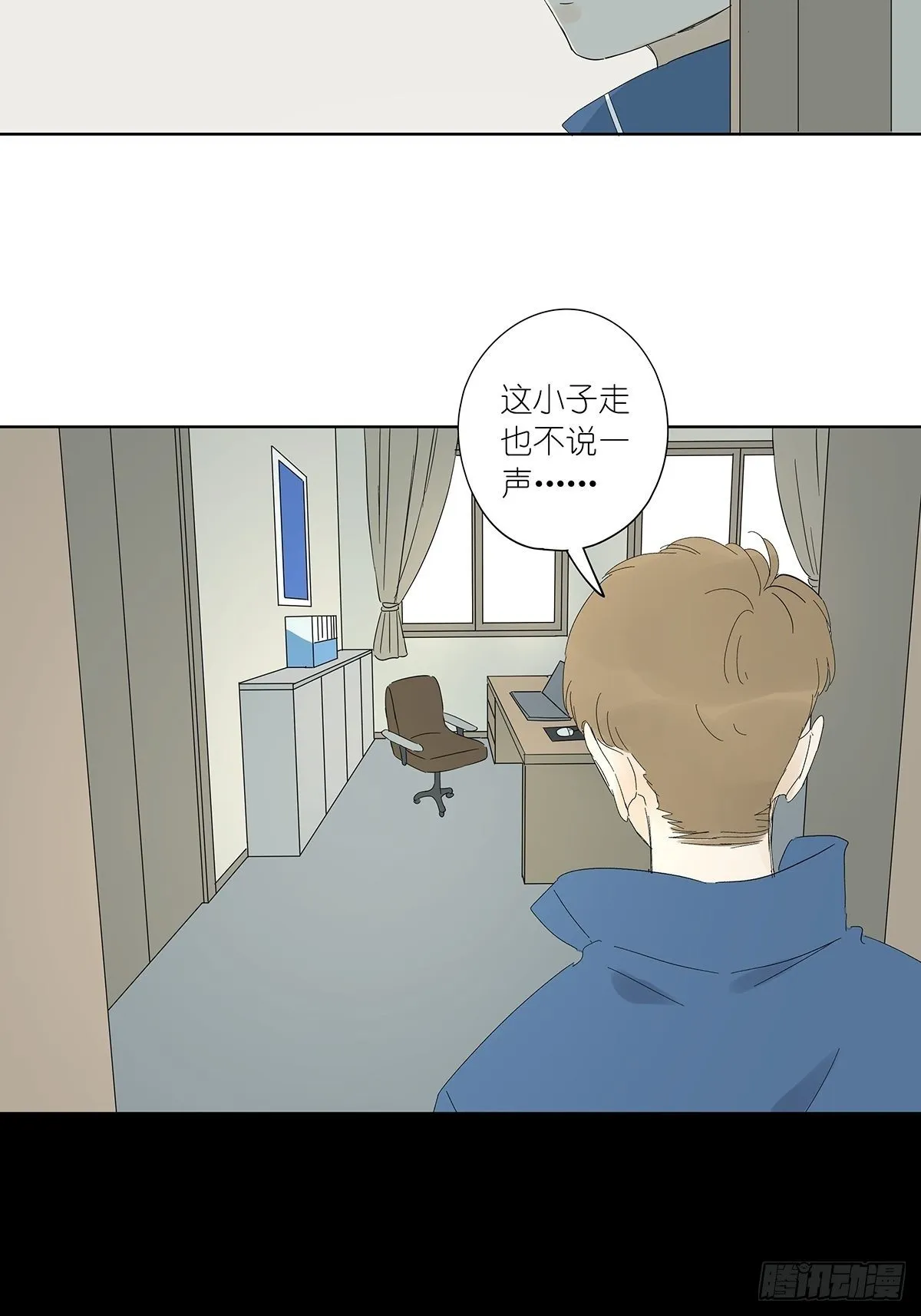 第七十回：模拟运算小程序 第18页