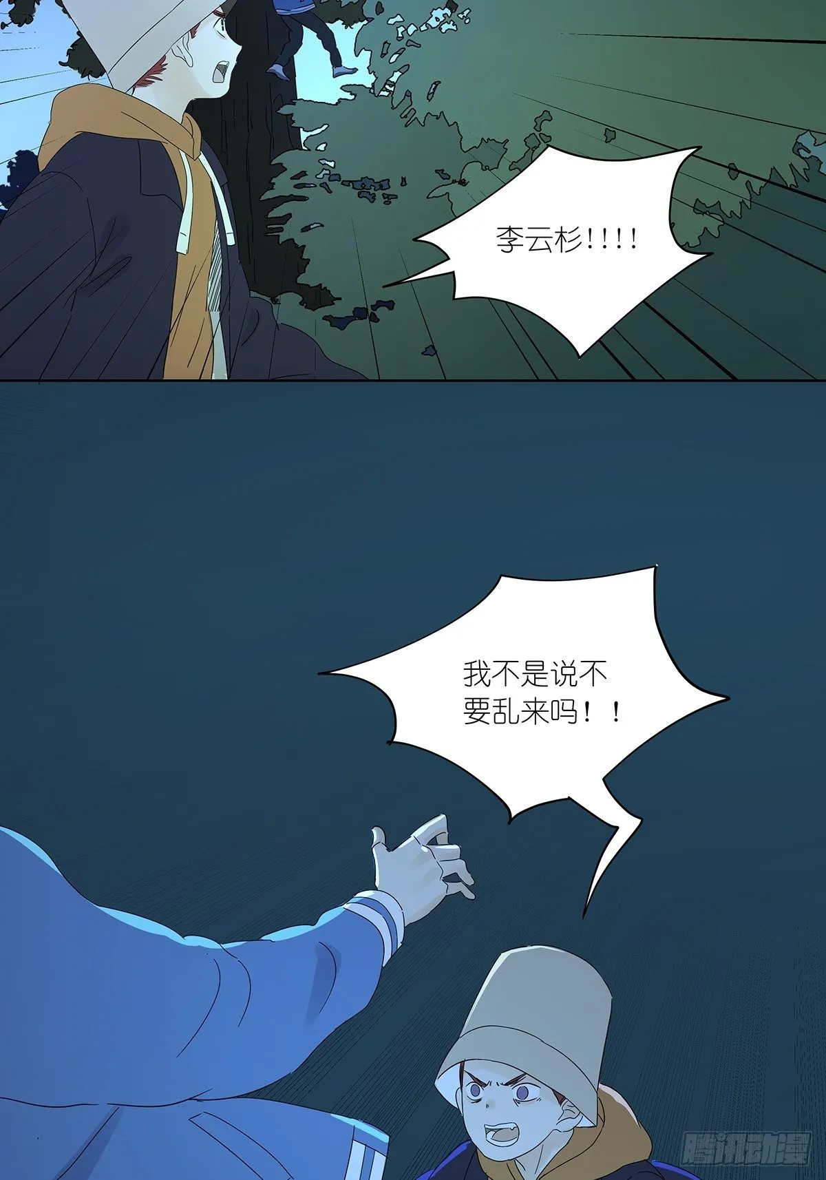 第七十回：模拟运算小程序 第20页