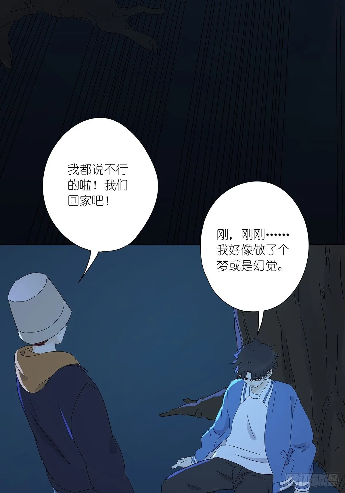 第七十回：模拟运算小程序 第22页