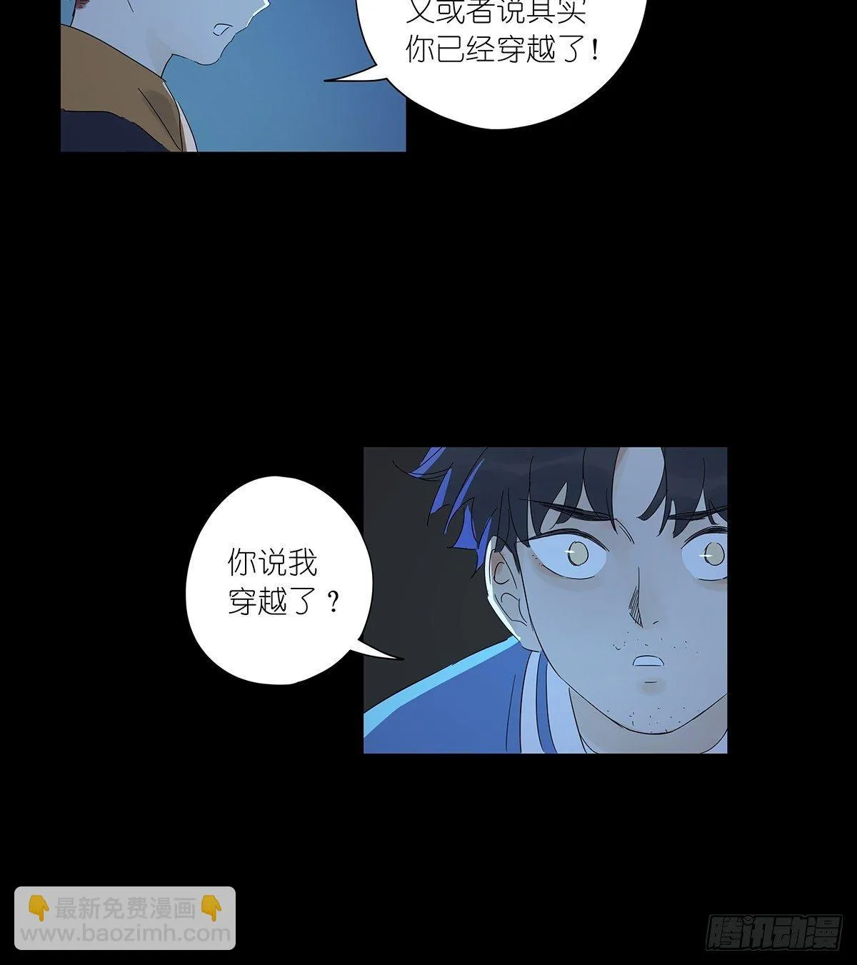 第七十回：模拟运算小程序 第24页