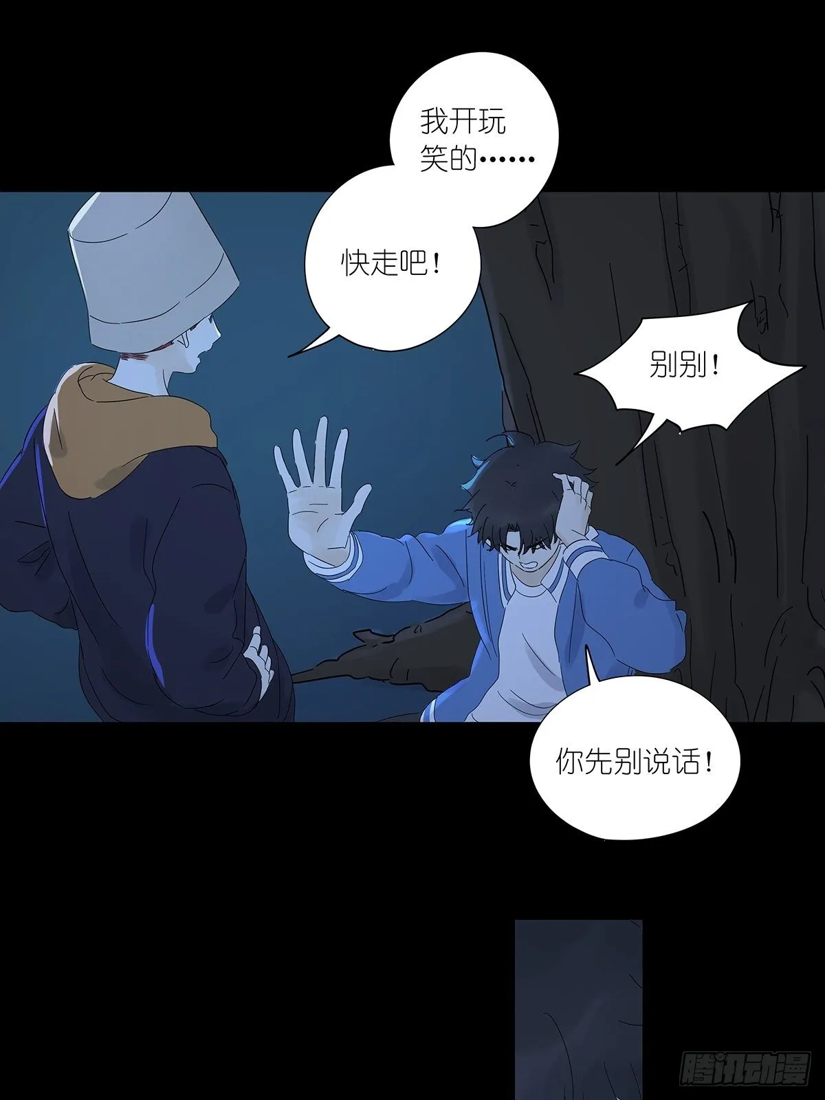 第七十回：模拟运算小程序 第25页