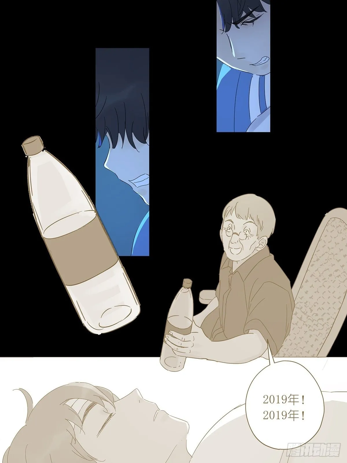 第七十回：模拟运算小程序 第26页