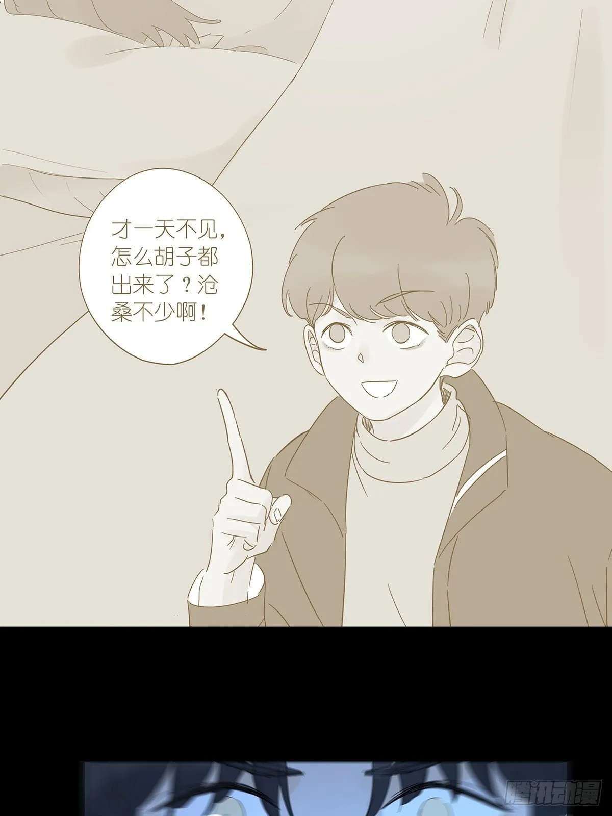 第七十回：模拟运算小程序 第27页