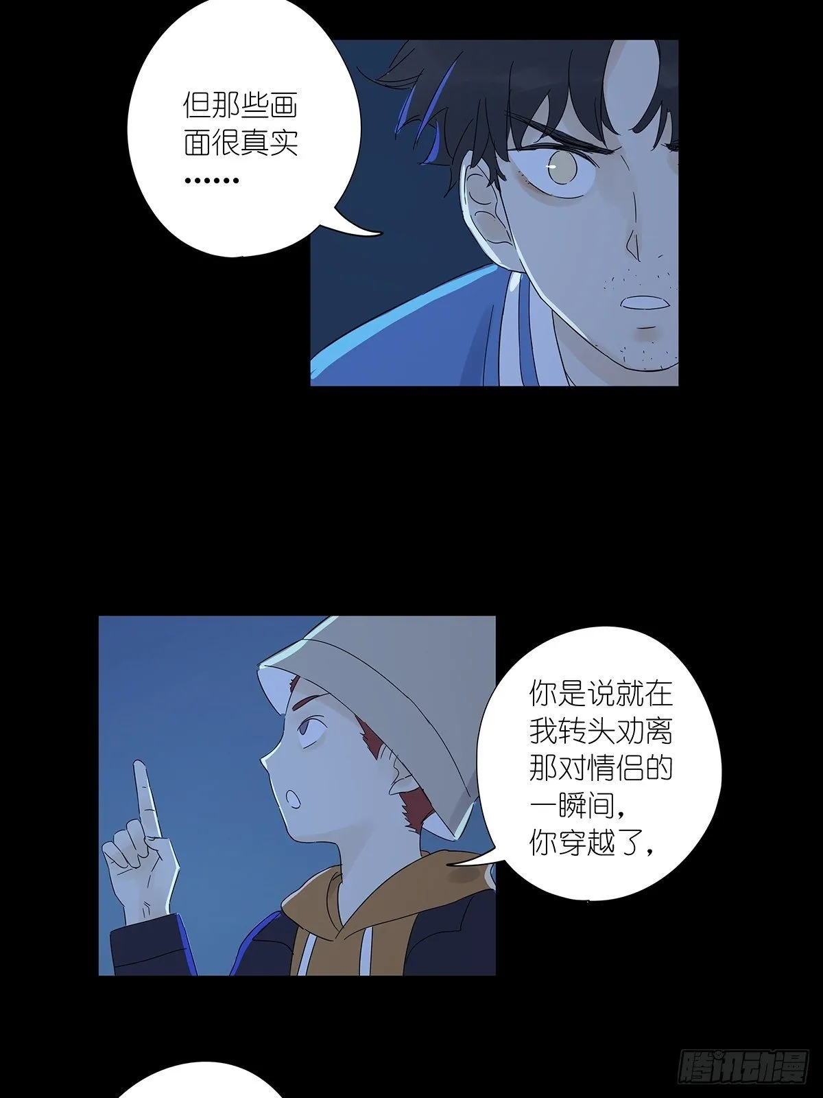 第七十回：模拟运算小程序 第29页