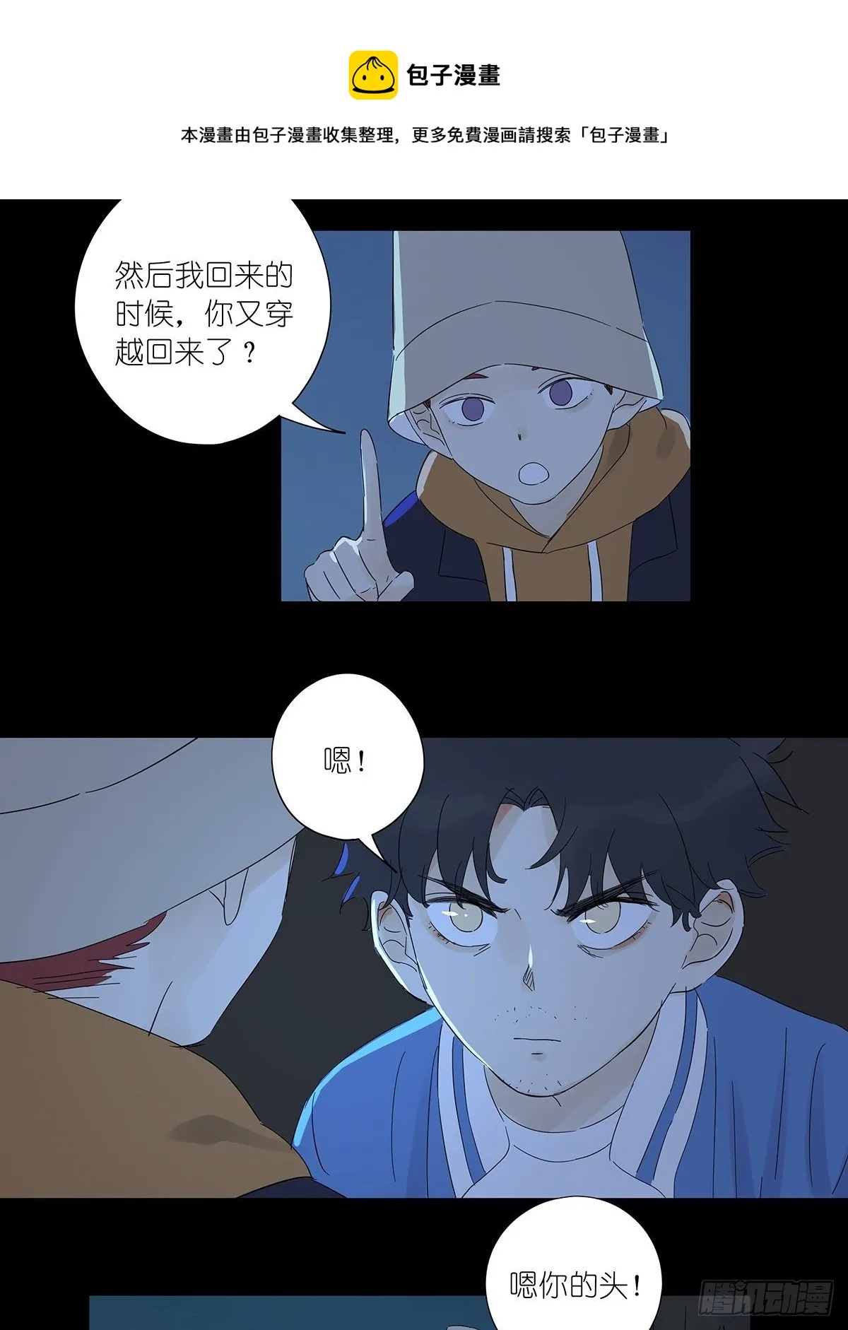 第七十回：模拟运算小程序 第30页