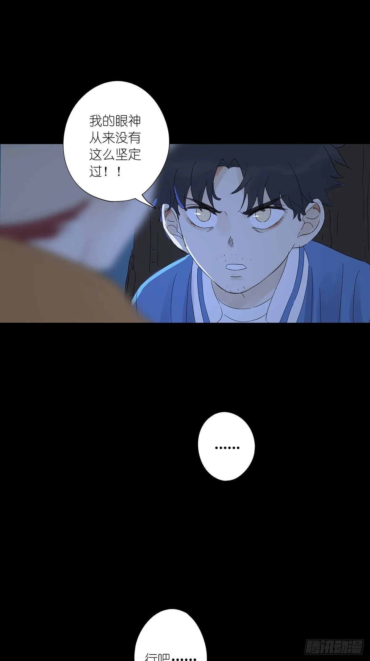 第七十回：模拟运算小程序 第33页