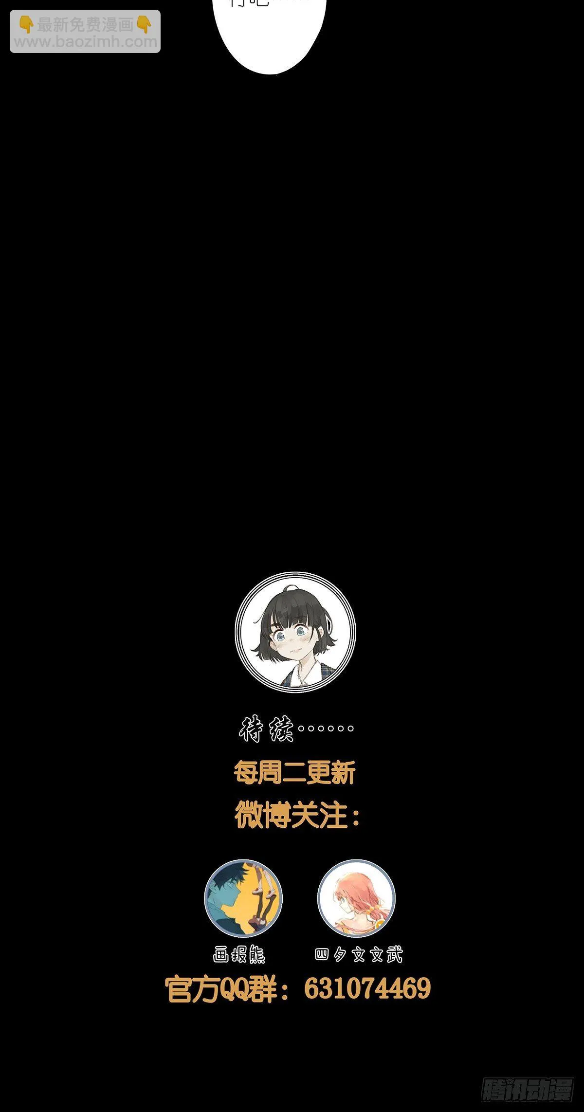 第七十回：模拟运算小程序 第34页
