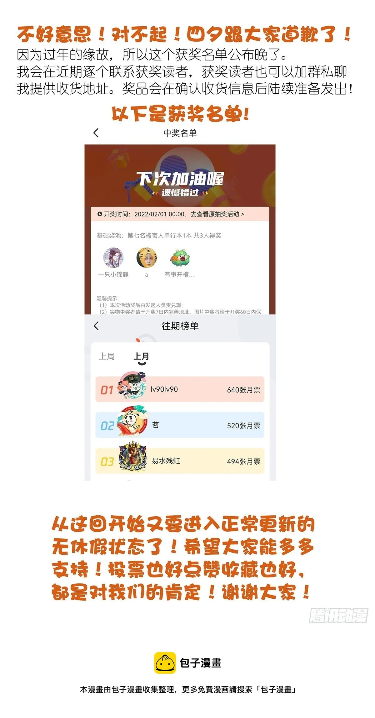 第七十回：模拟运算小程序 第35页