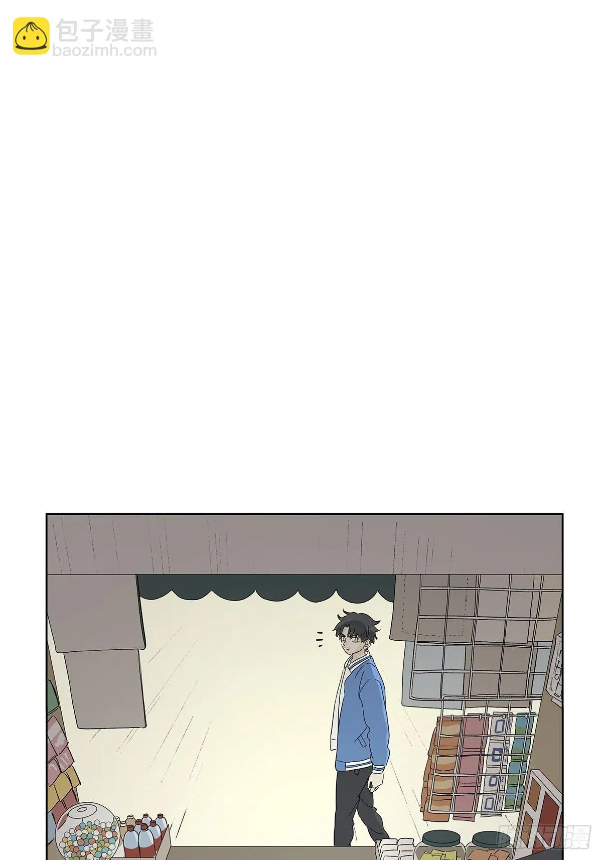 第六十九回：回到2019年 第26页