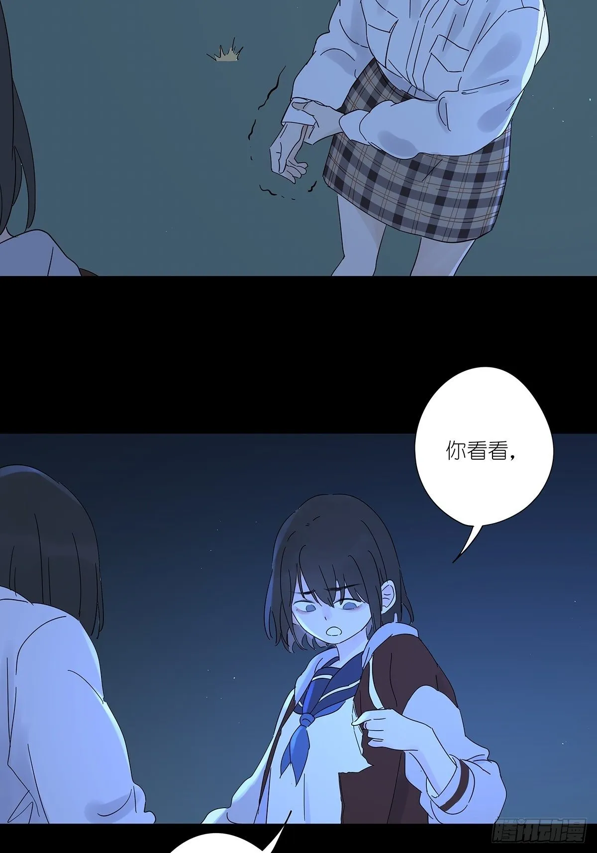 第六十七回：下下策 第30页