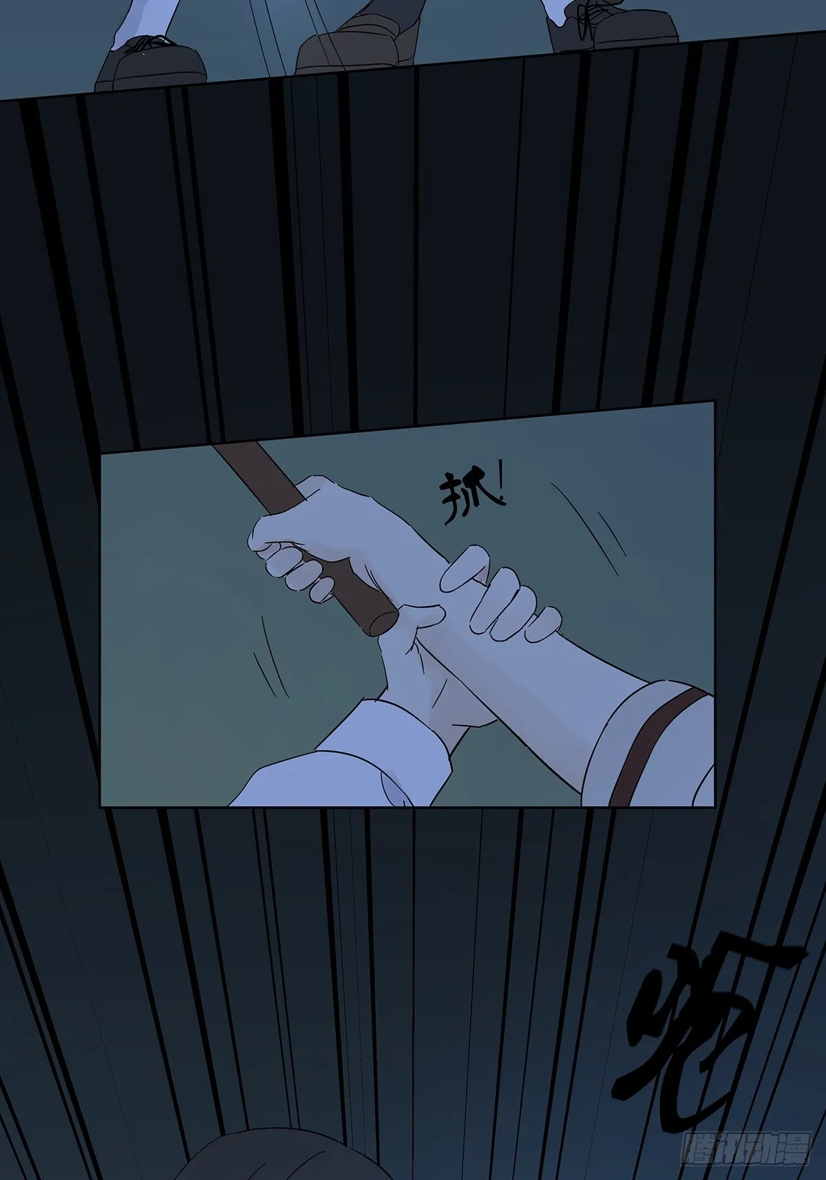 第六十七回：下下策 第34页