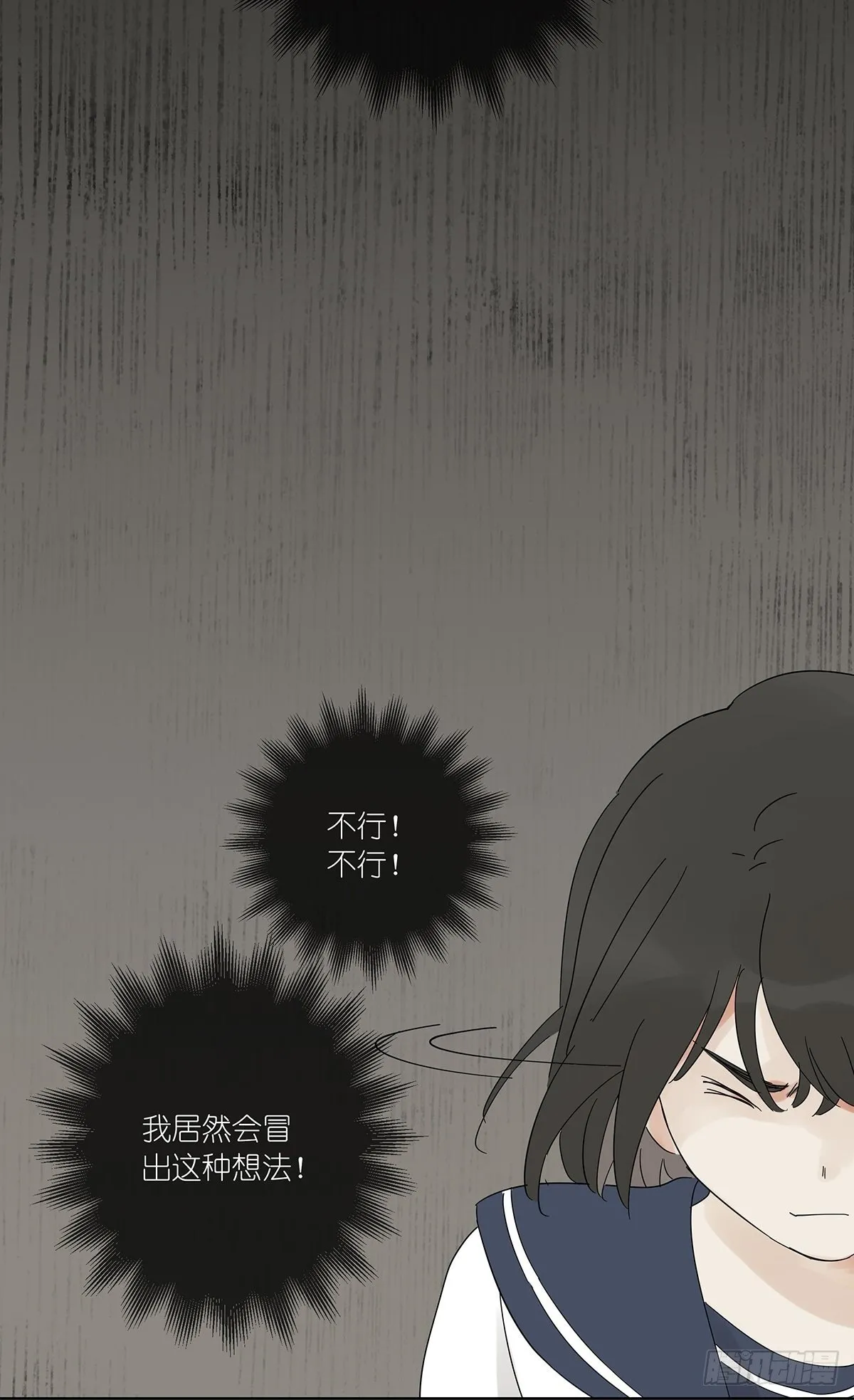 第六十五回：取代 第15页