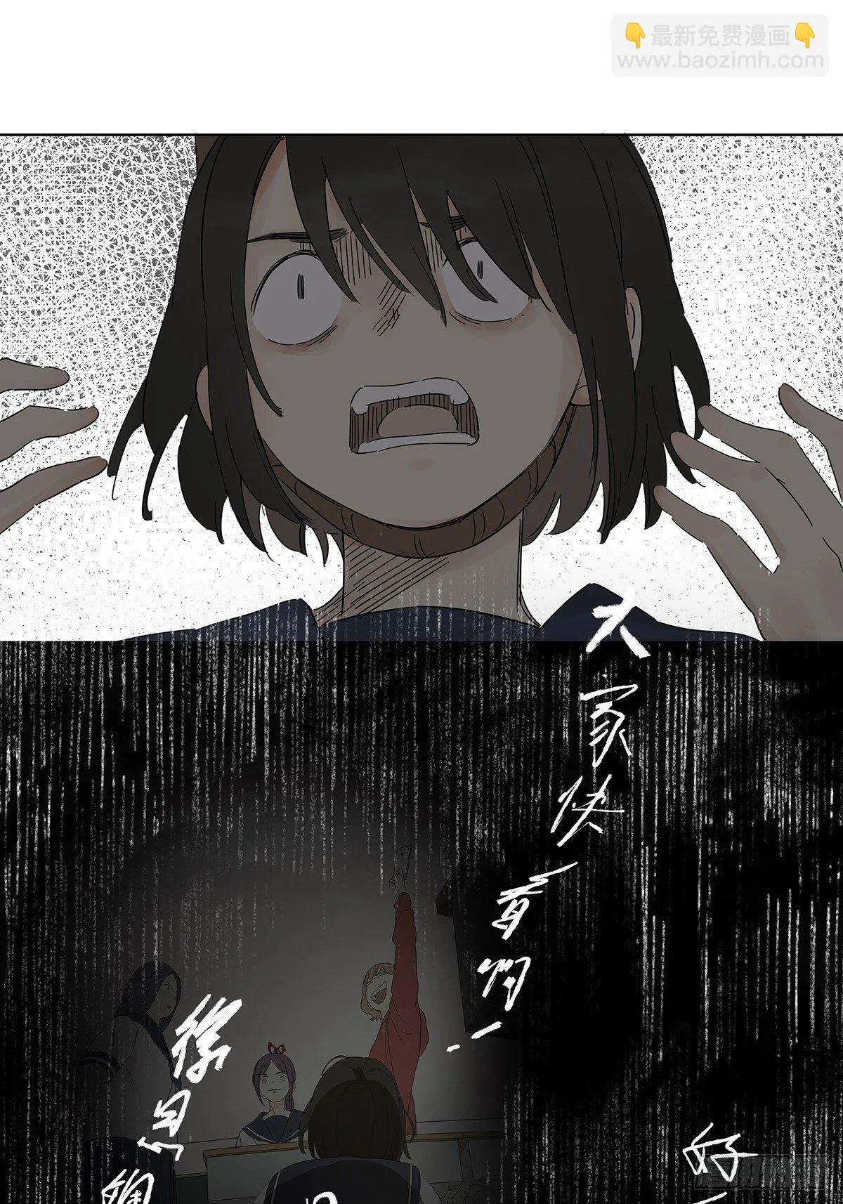 第六十五回：取代 第22页