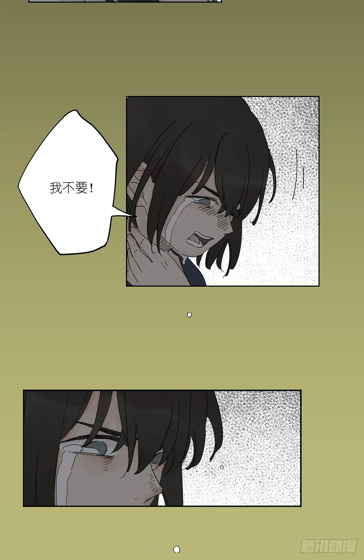 第六十五回：取代 第28页
