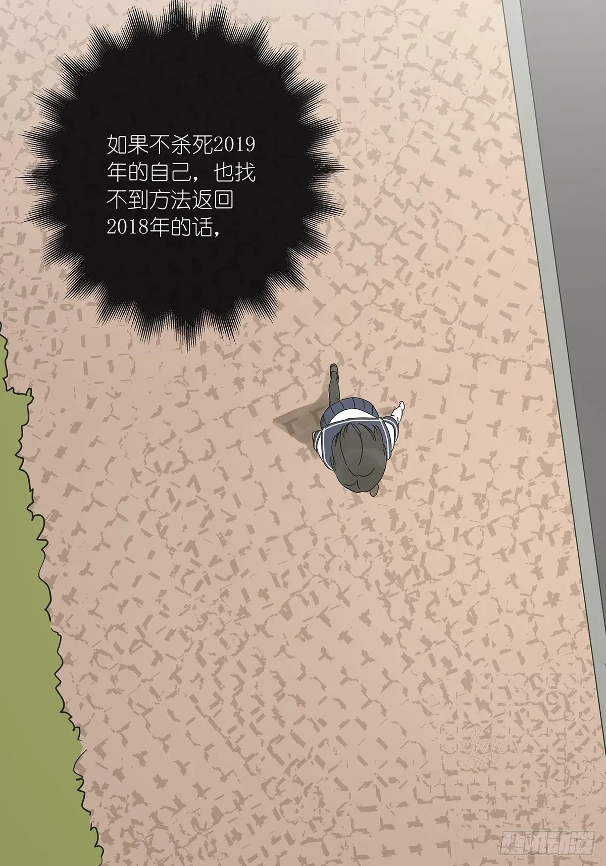 第六十五回：取代 第34页