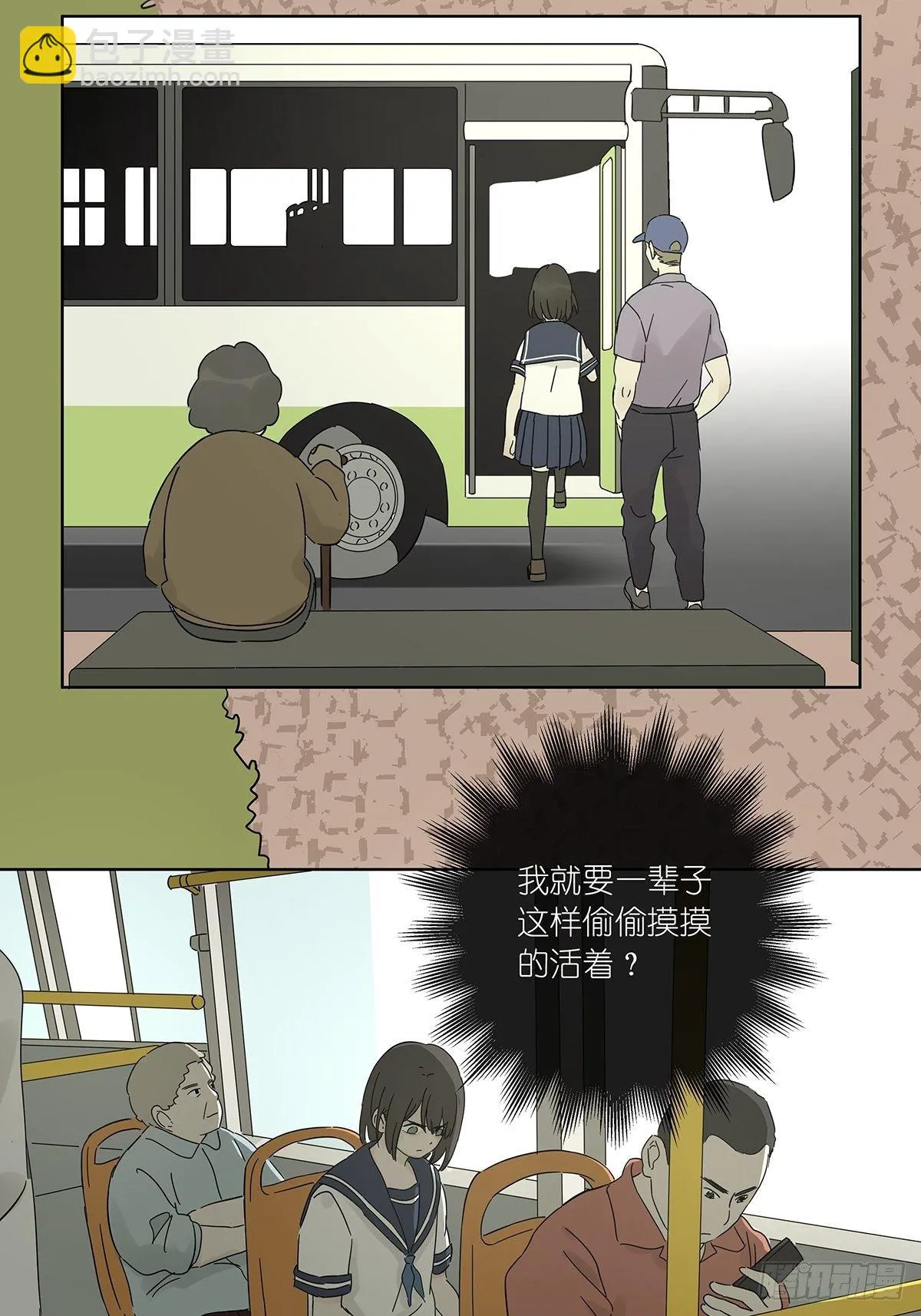 第六十五回：取代 第35页