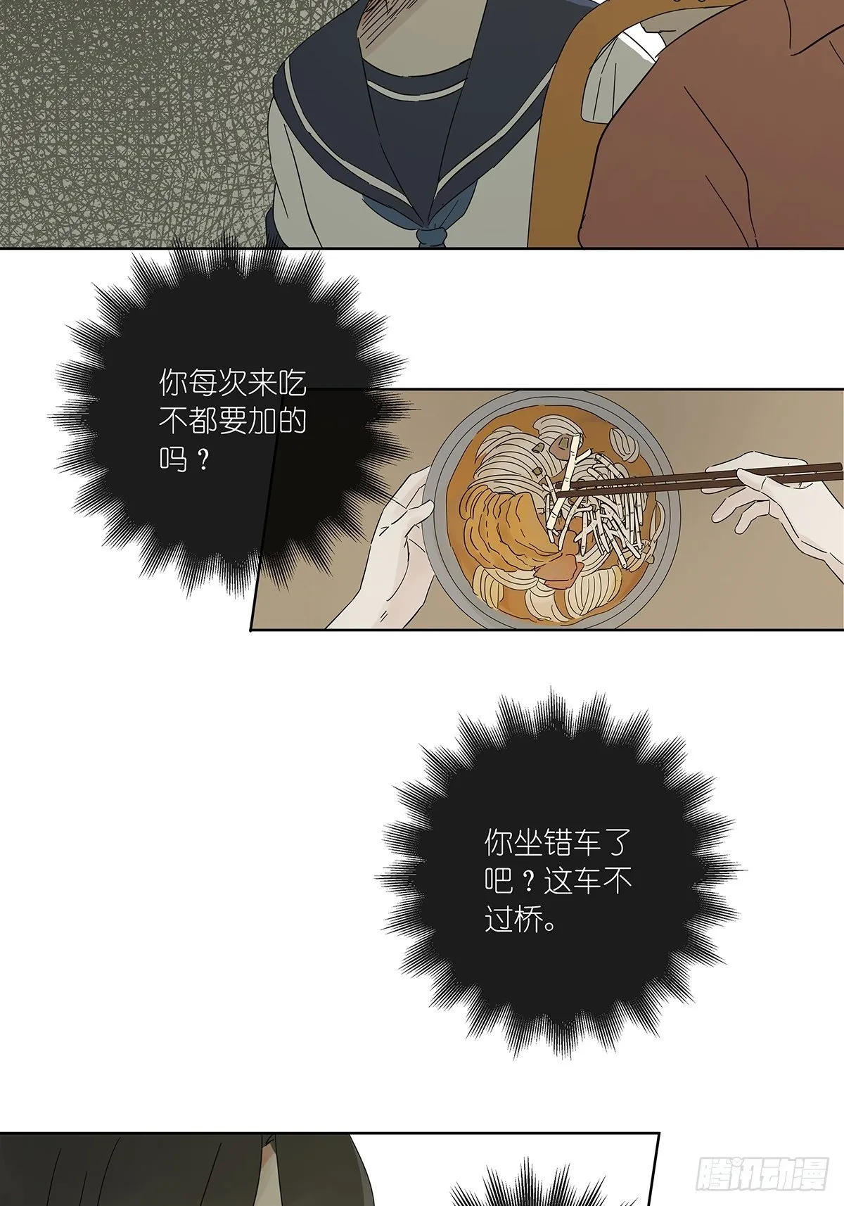 第六十五回：取代 第39页