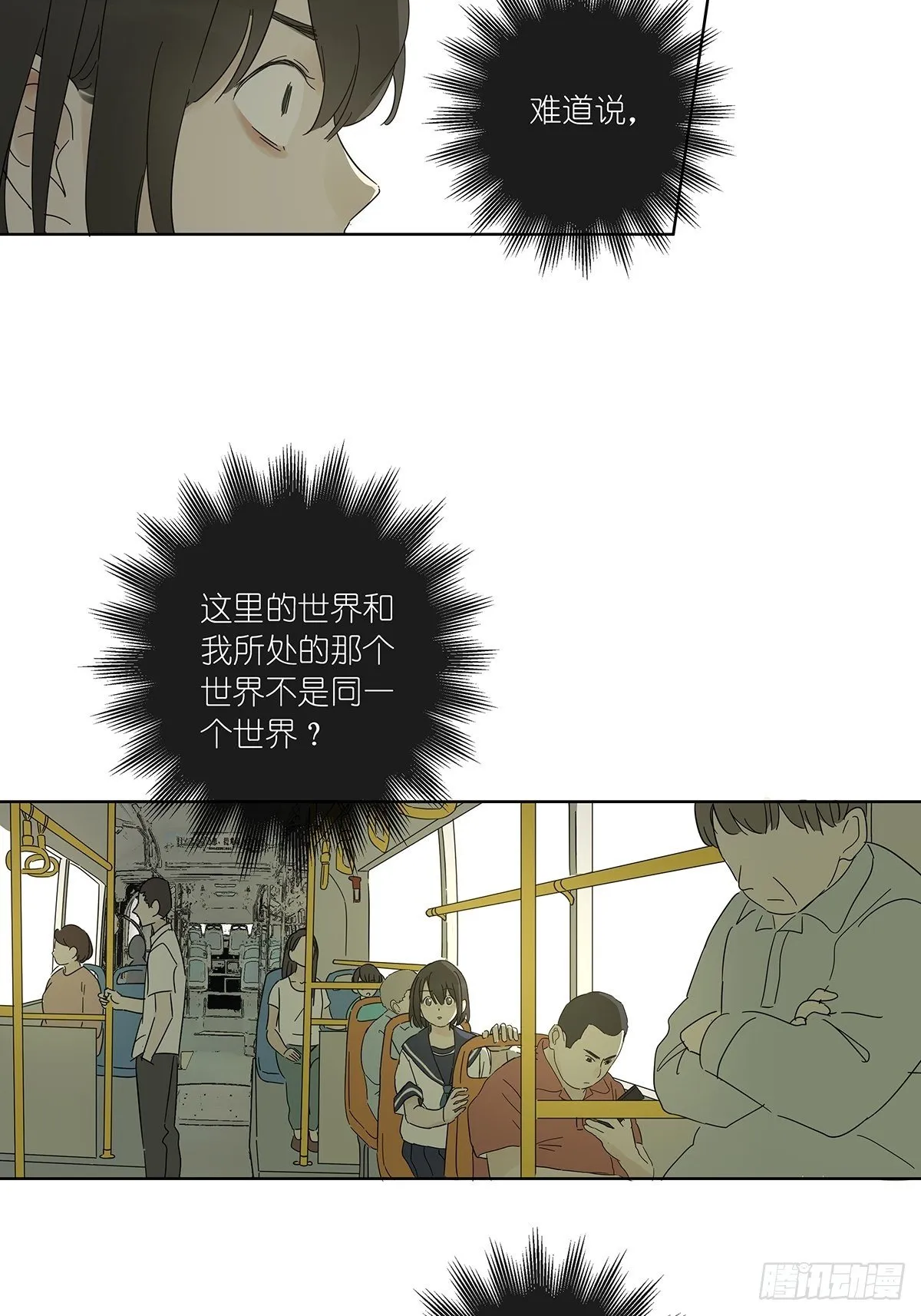 第六十五回：取代 第40页