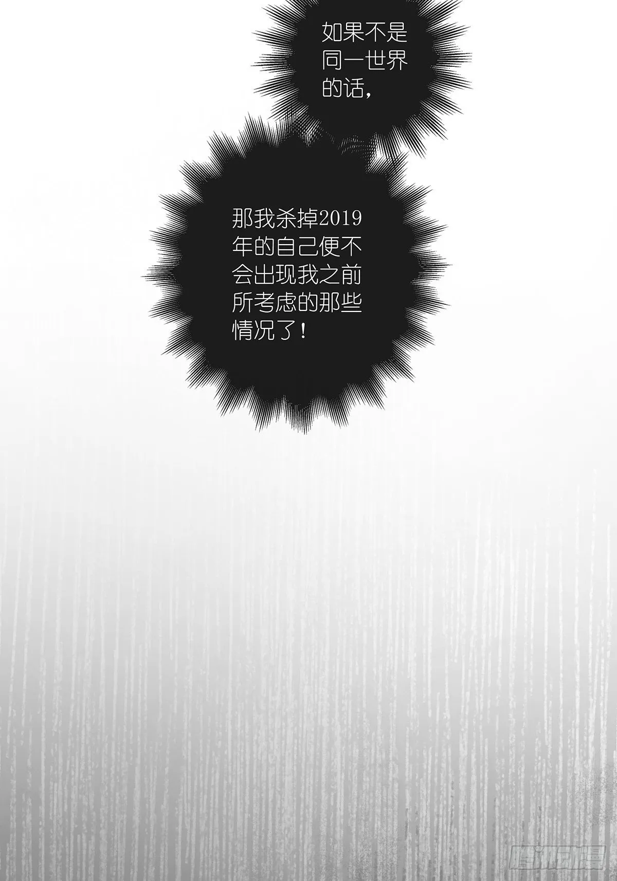 第六十五回：取代 第41页
