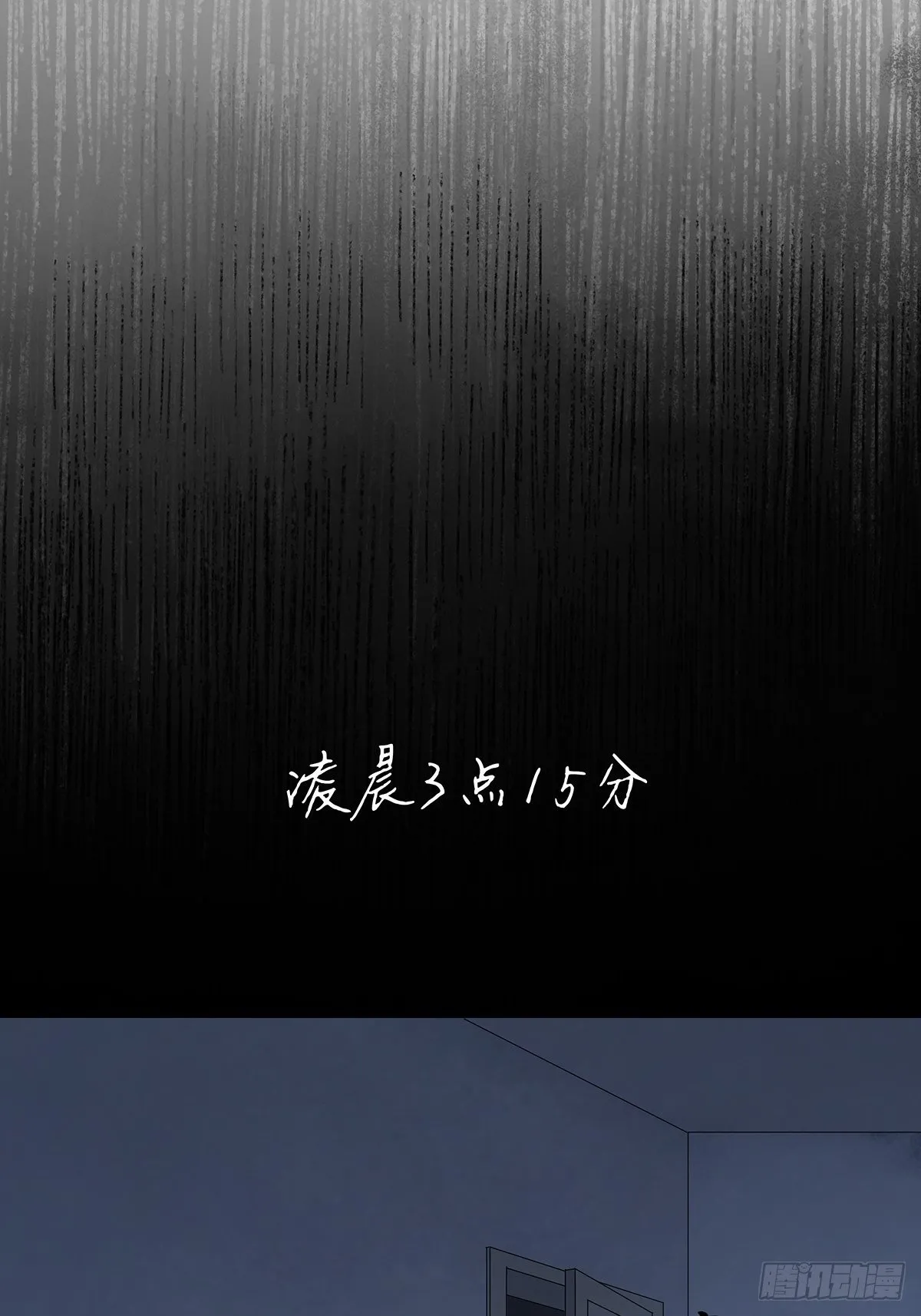 第六十五回：取代 第42页