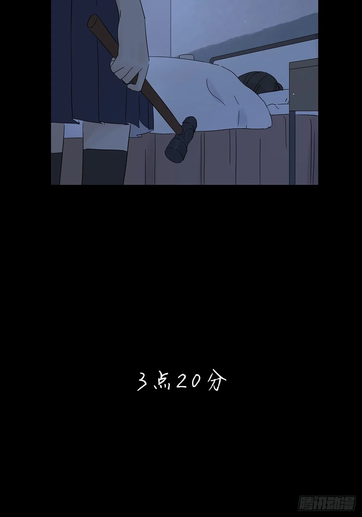 第六十五回：取代 第44页