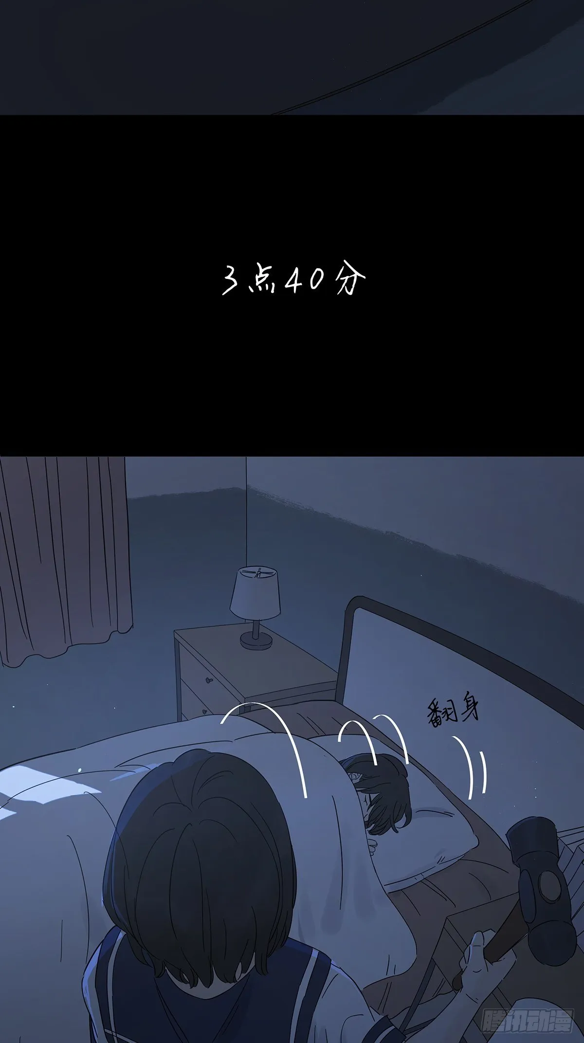 第六十五回：取代 第47页