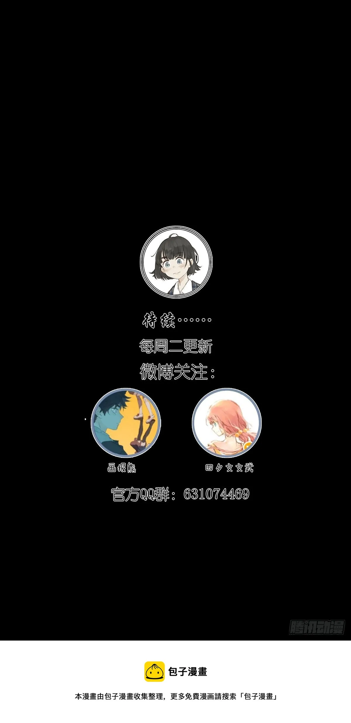 第六十五回：取代 第50页