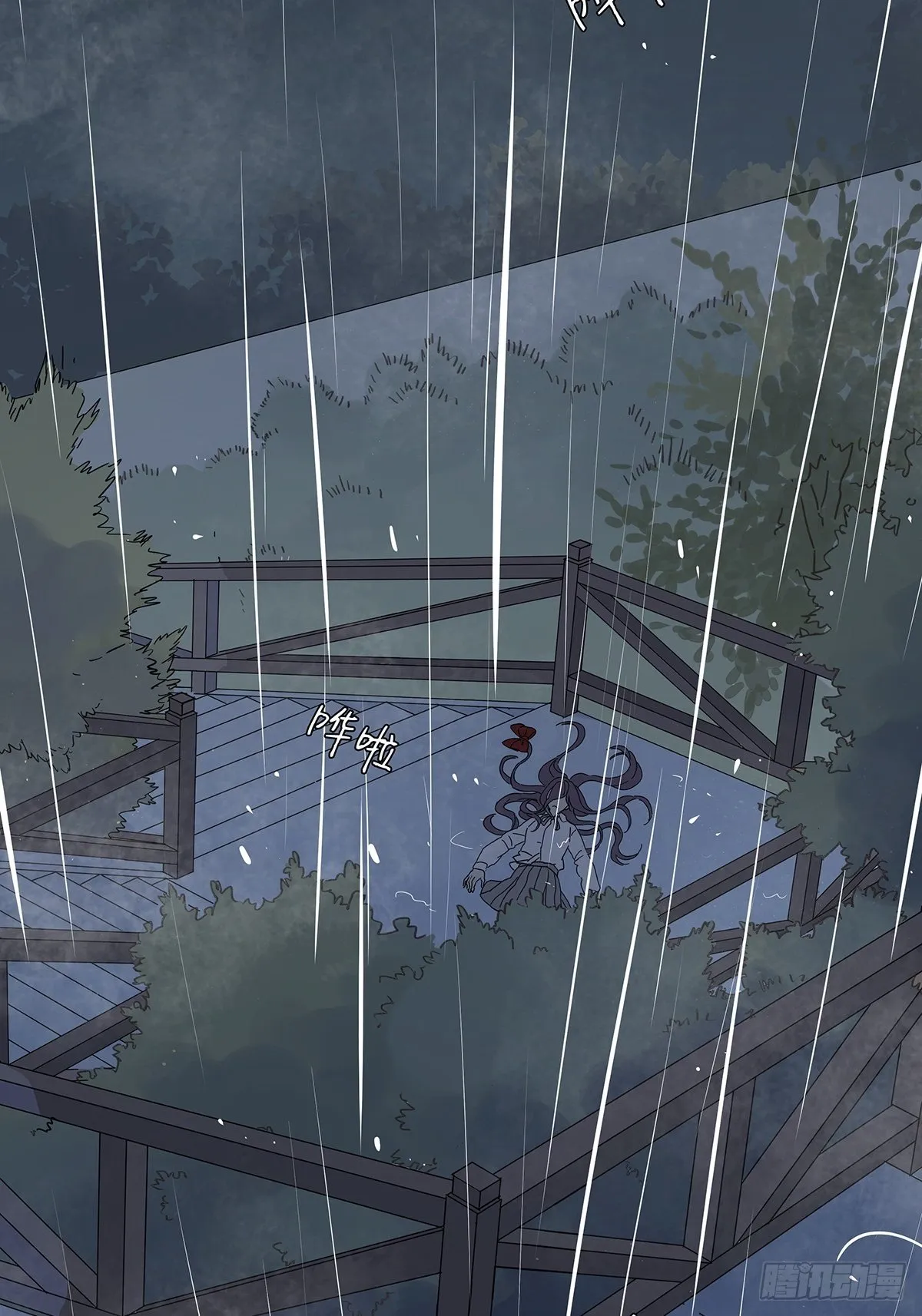 第六十四回：密码 第2页