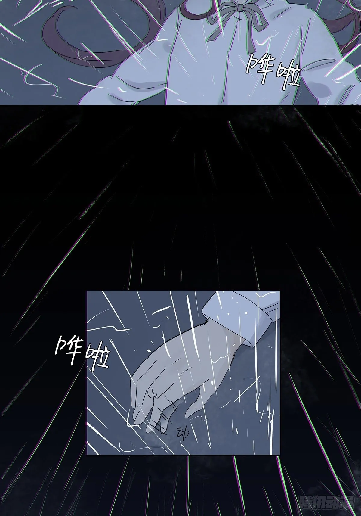 第六十四回：密码 第17页